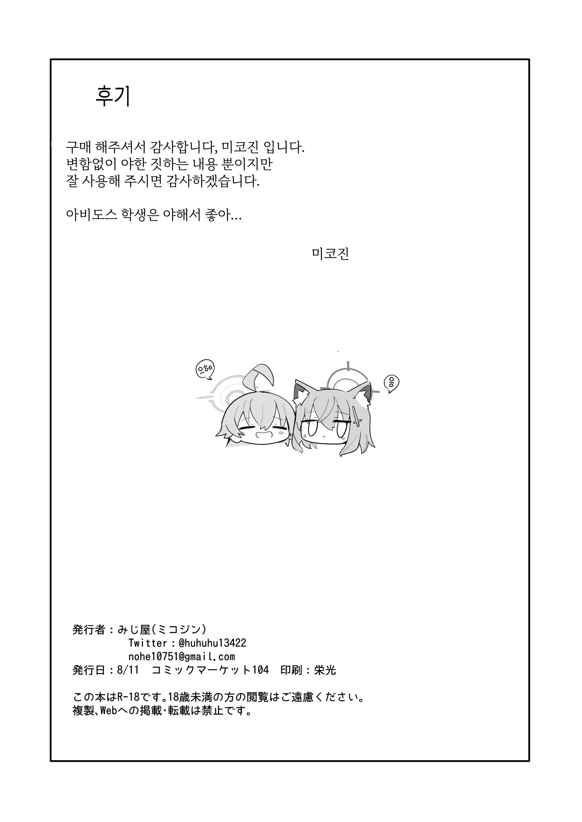 웹툰 이미지 28
