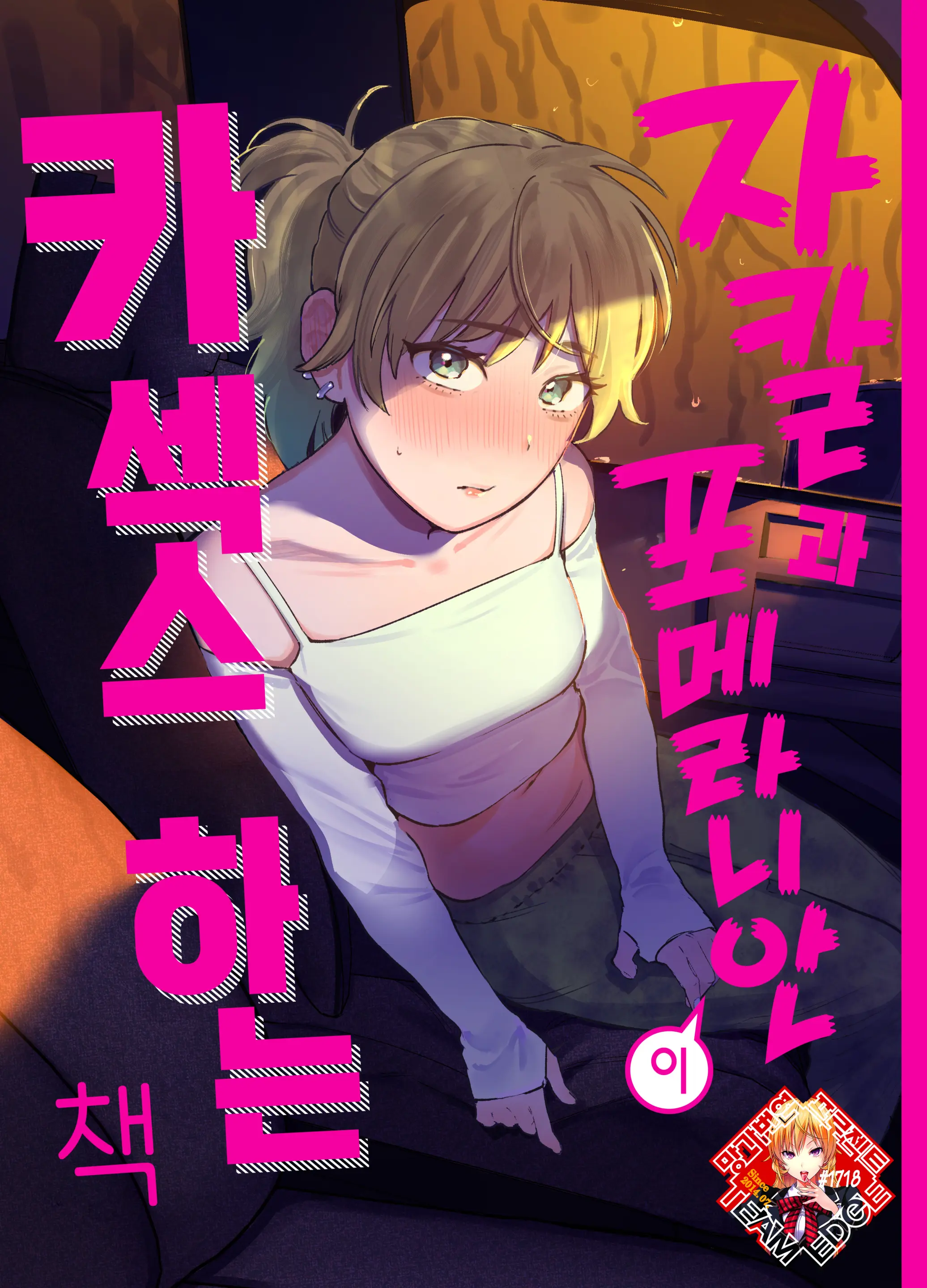 웹툰 이미지 0