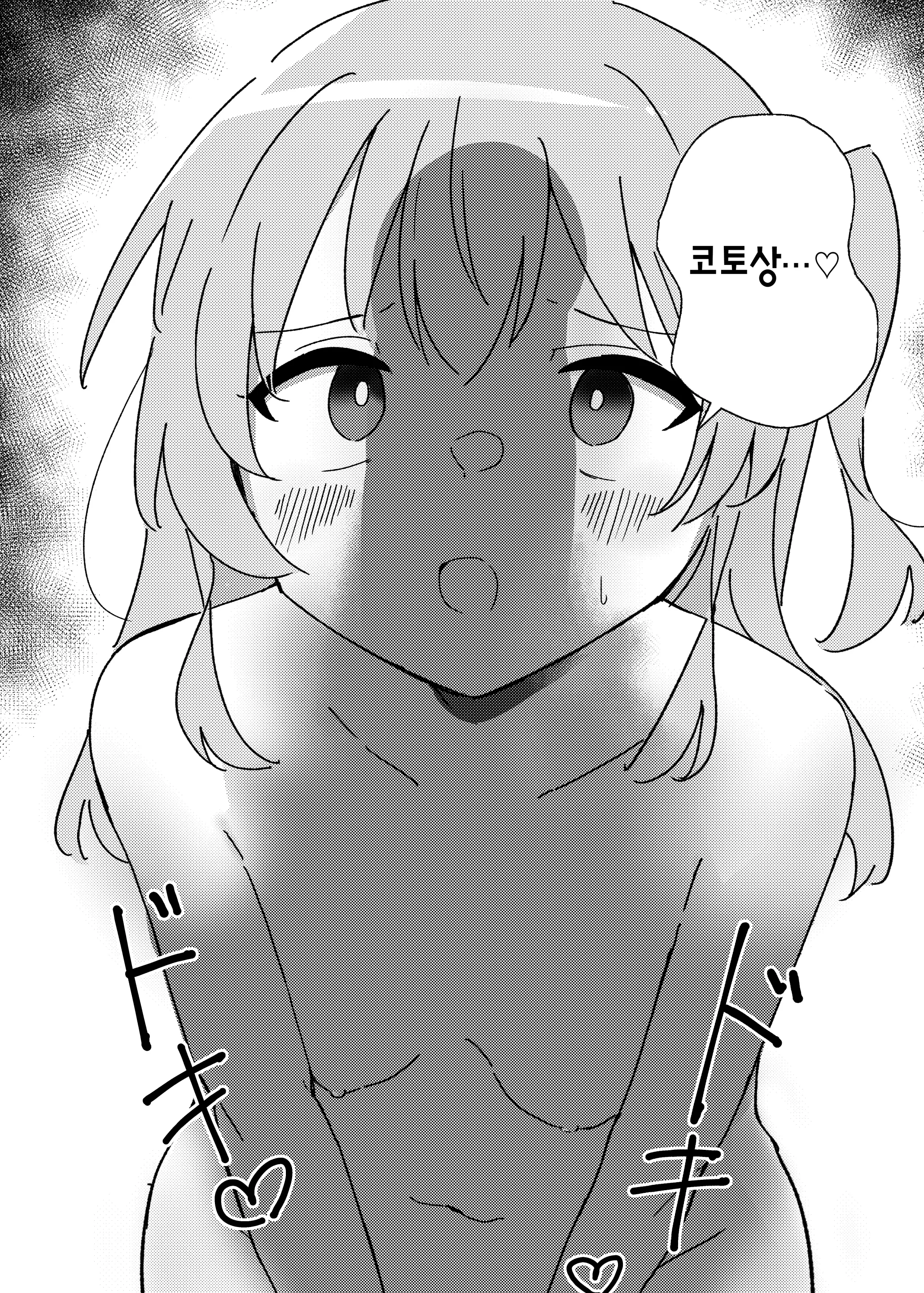 웹툰 이미지 24