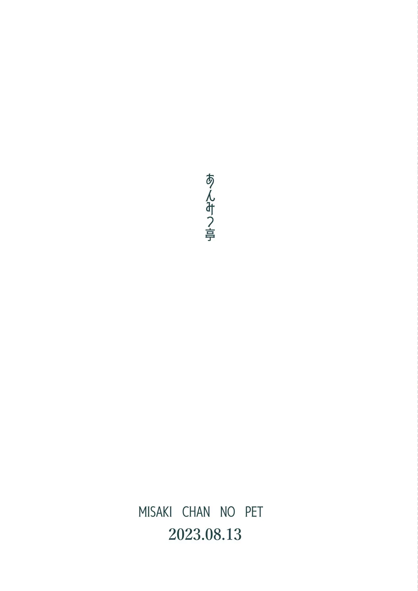 웹툰 이미지 53