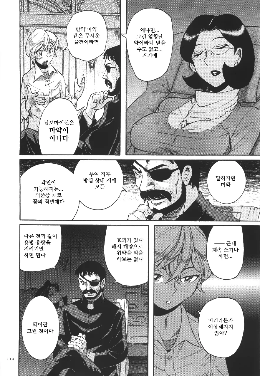 웹툰 이미지 113