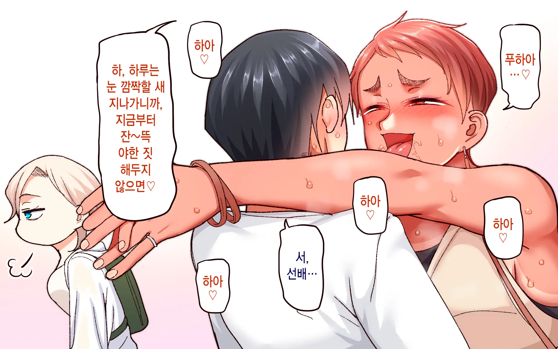 웹툰 이미지 18