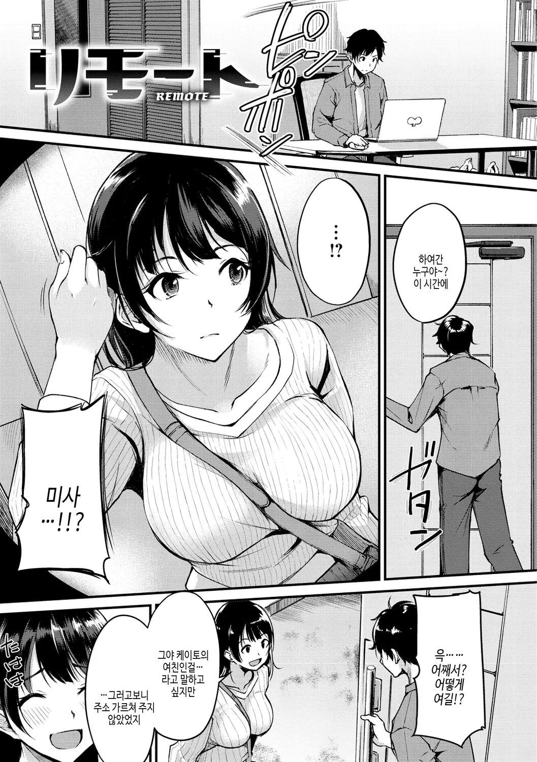 웹툰 이미지 62