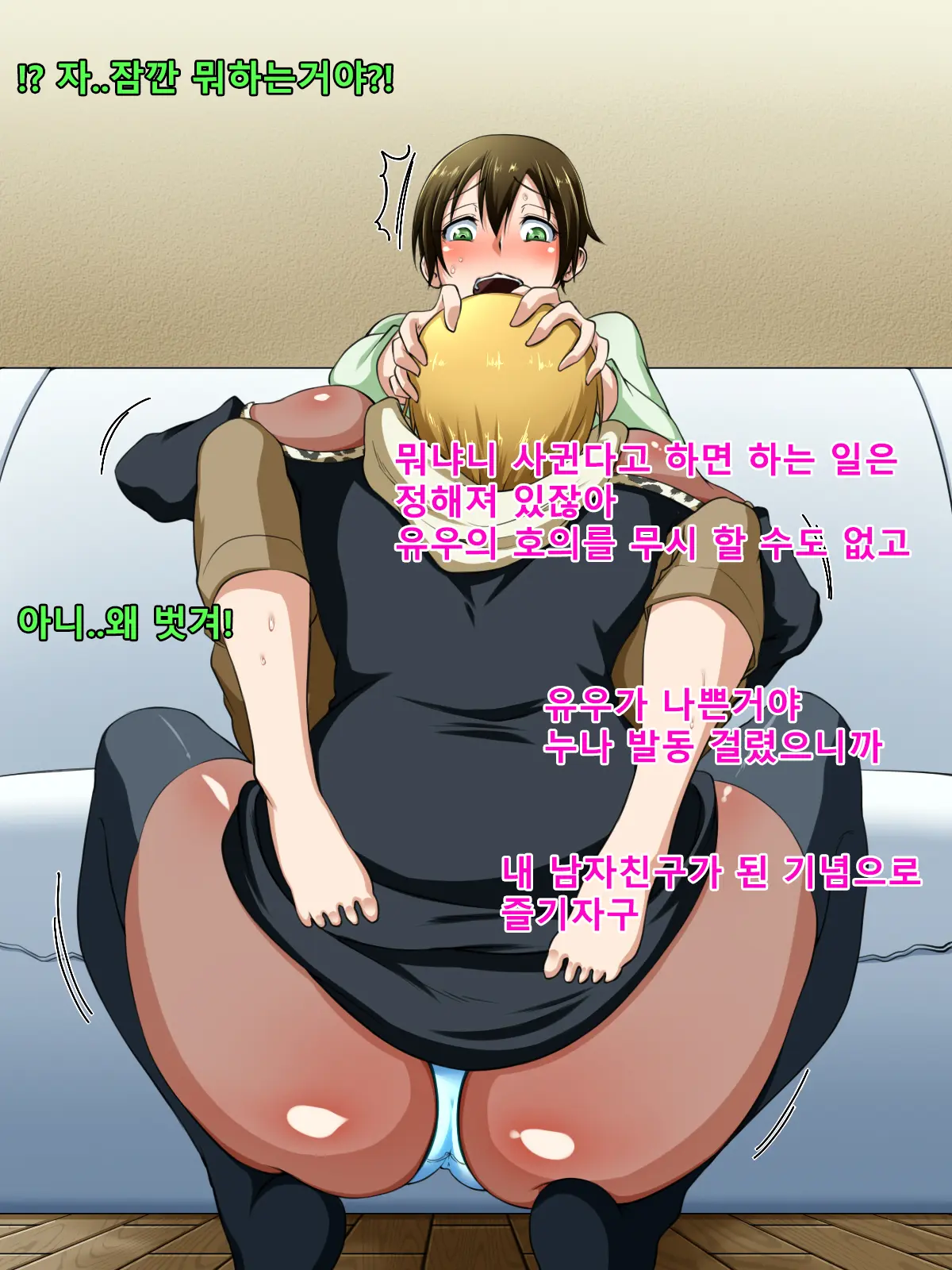 웹툰 이미지 9