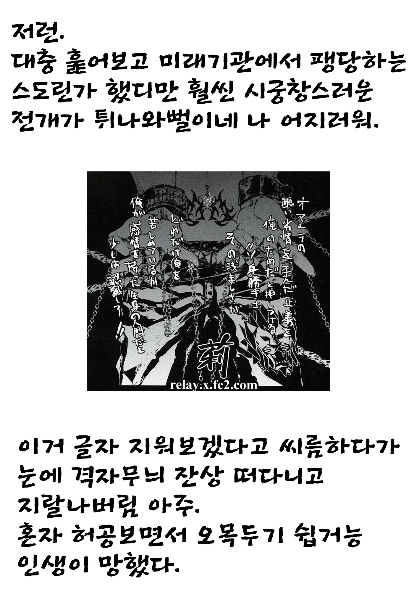 웹툰 이미지 25