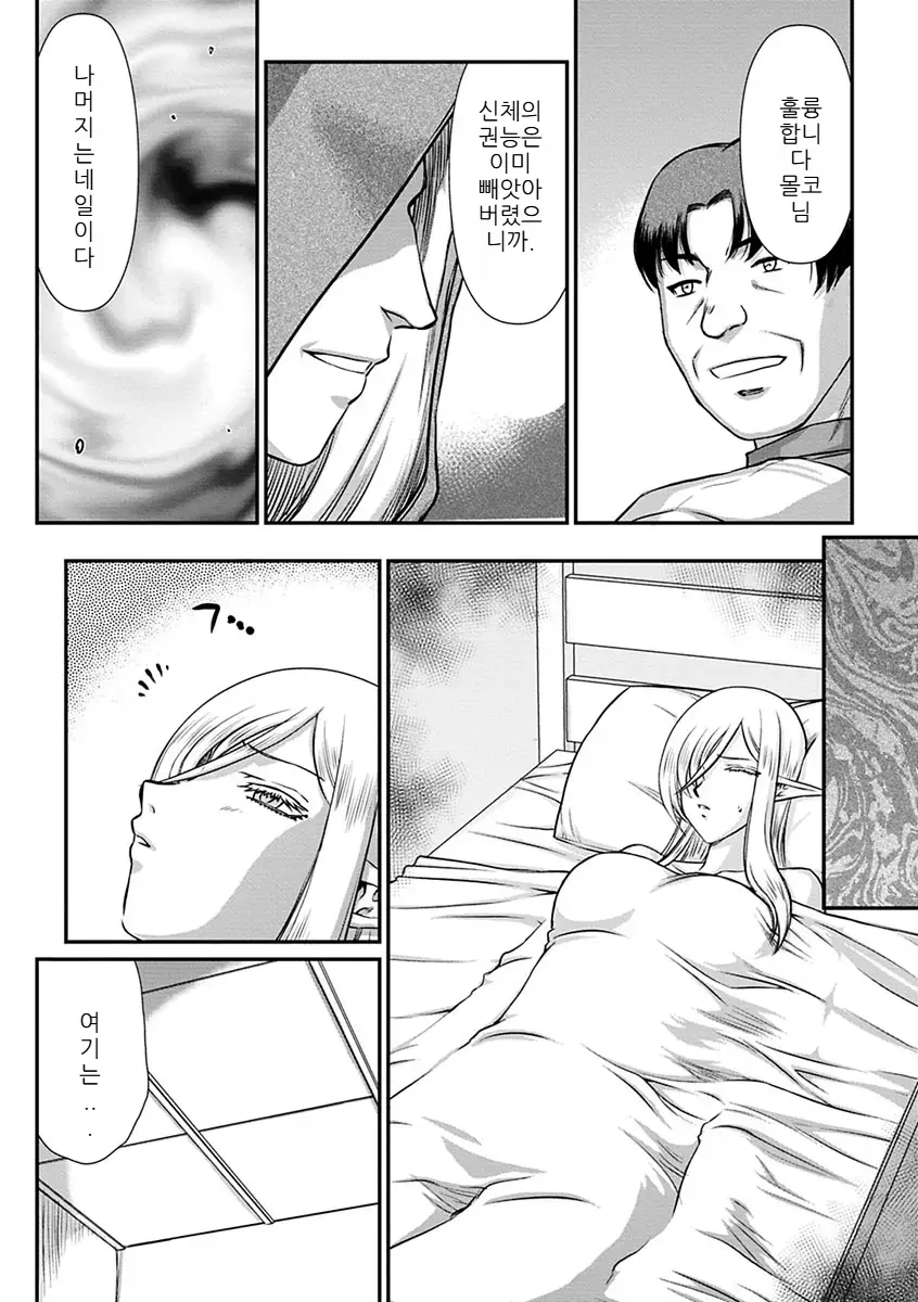 웹툰 이미지 153