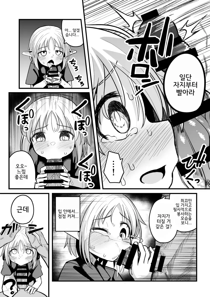 웹툰 이미지 33