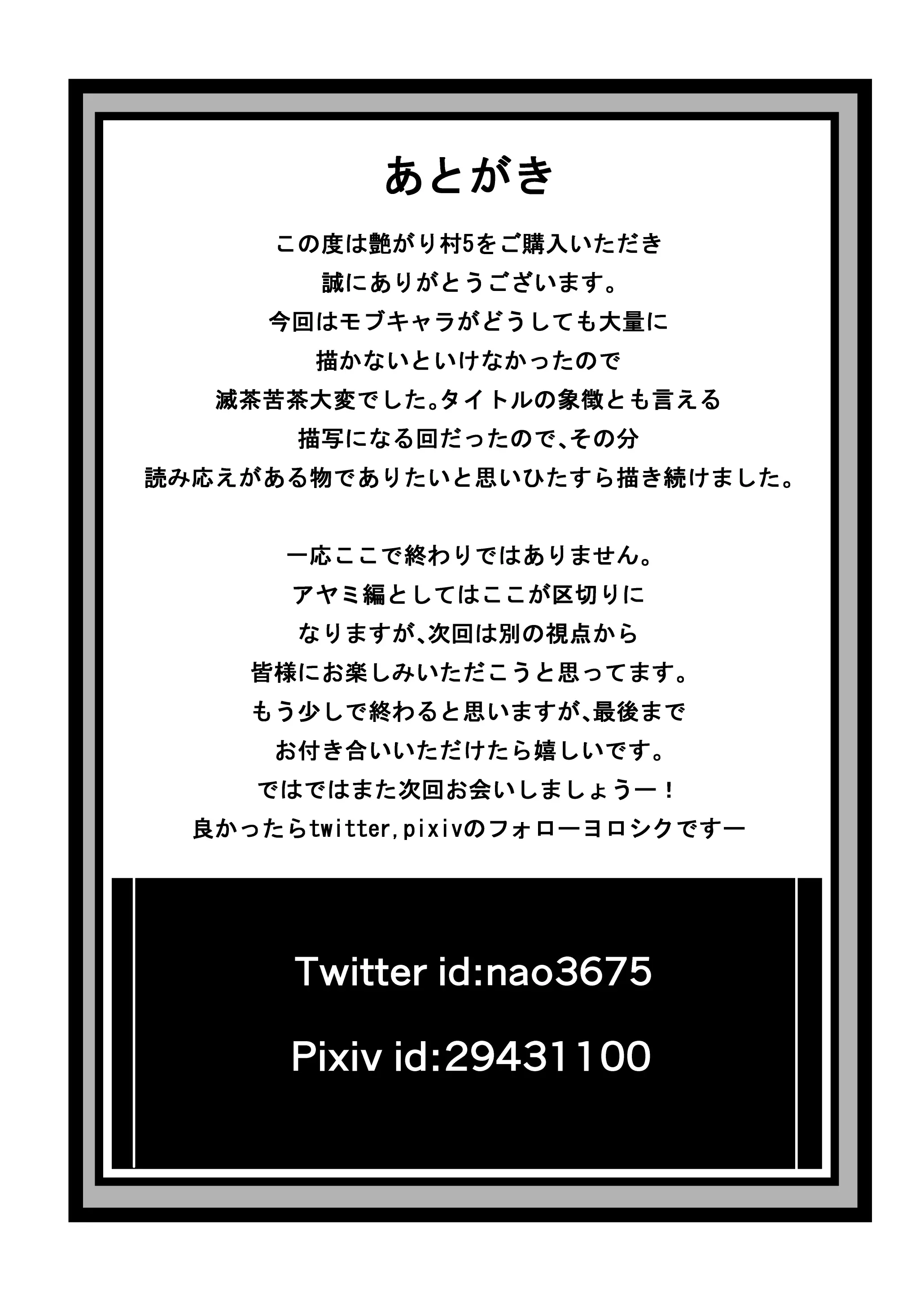 웹툰 이미지 46