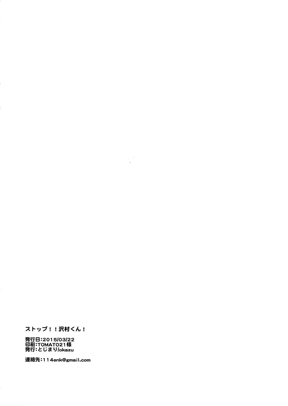 웹툰 이미지 32