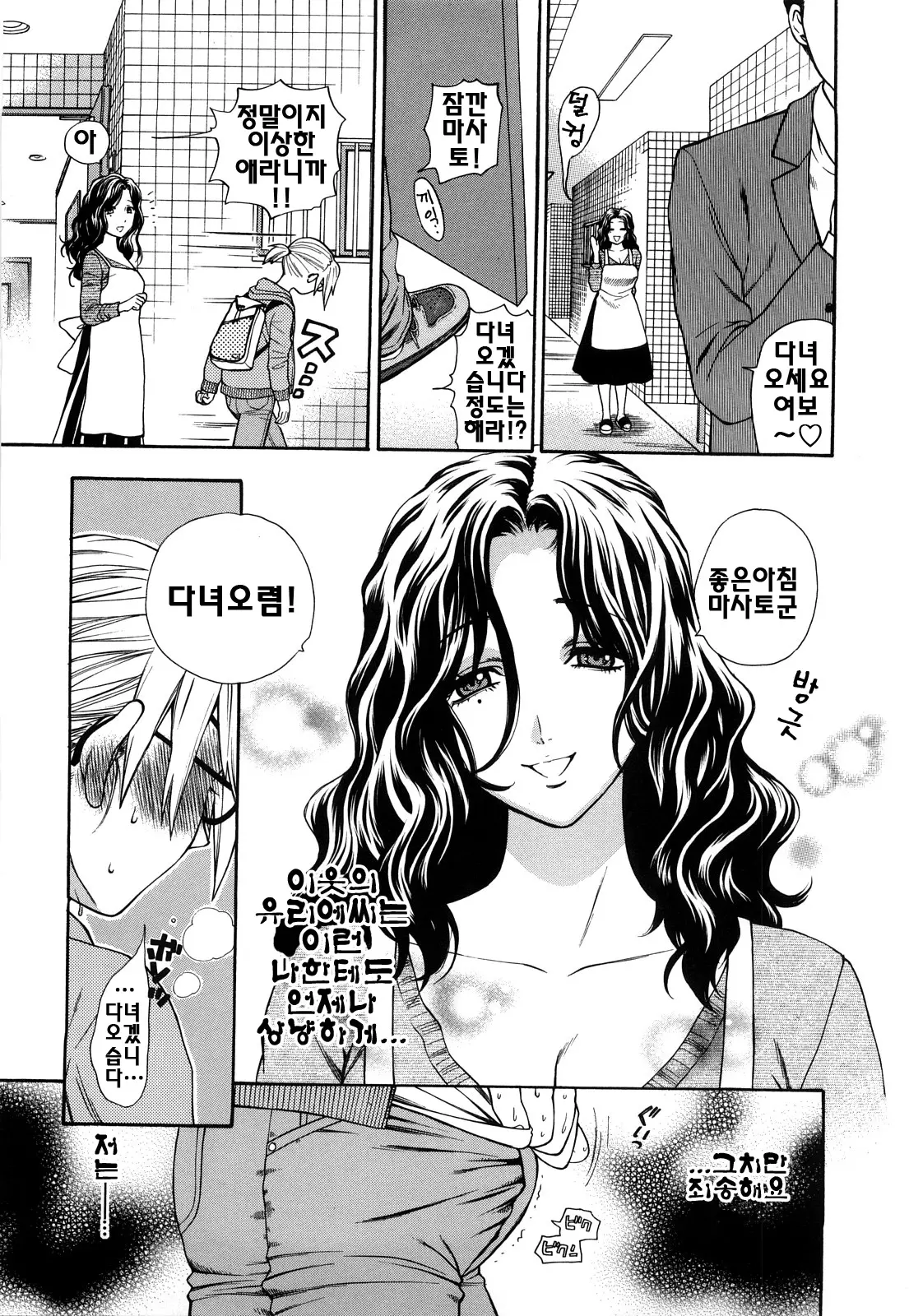 웹툰 이미지 166