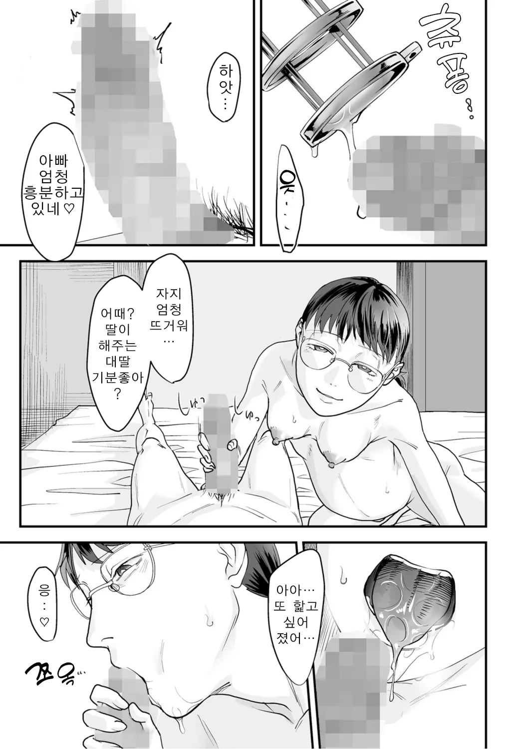 웹툰 이미지 136