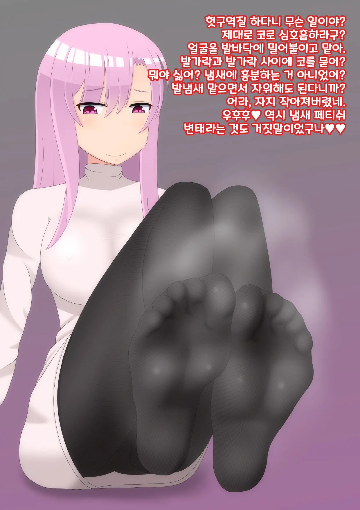 웹툰 이미지 21