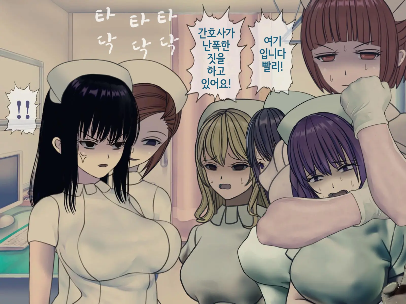 웹툰 이미지 156