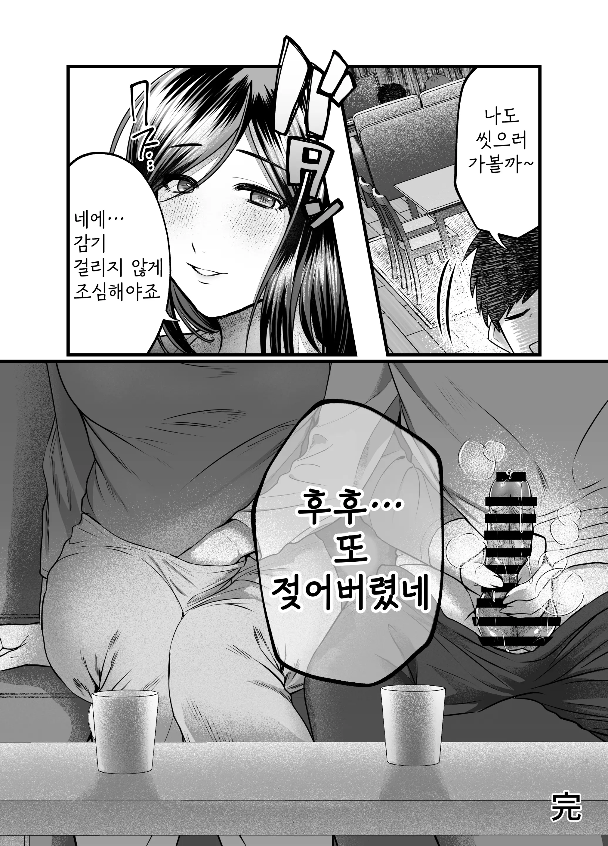 웹툰 이미지 51