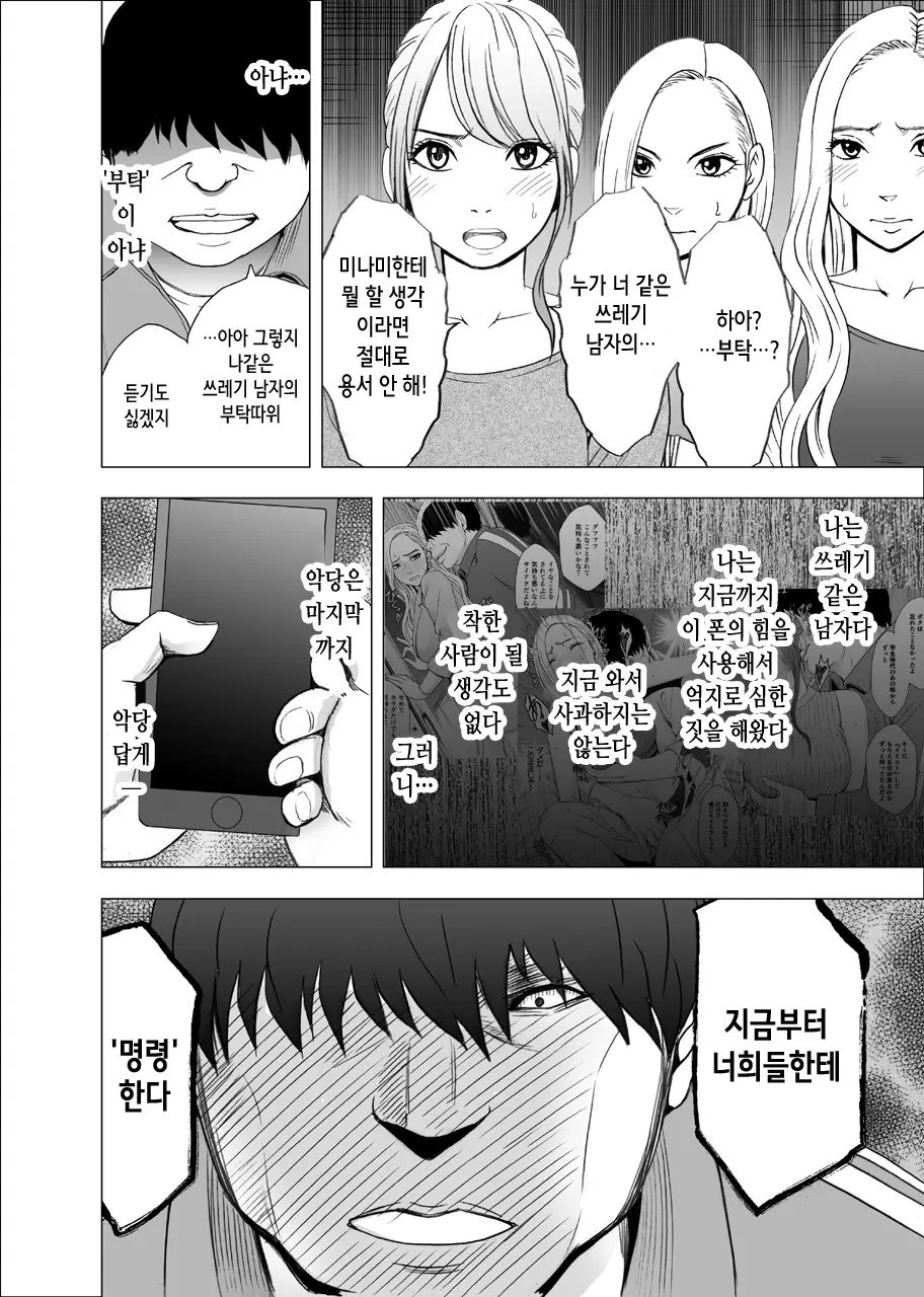 웹툰 이미지 60