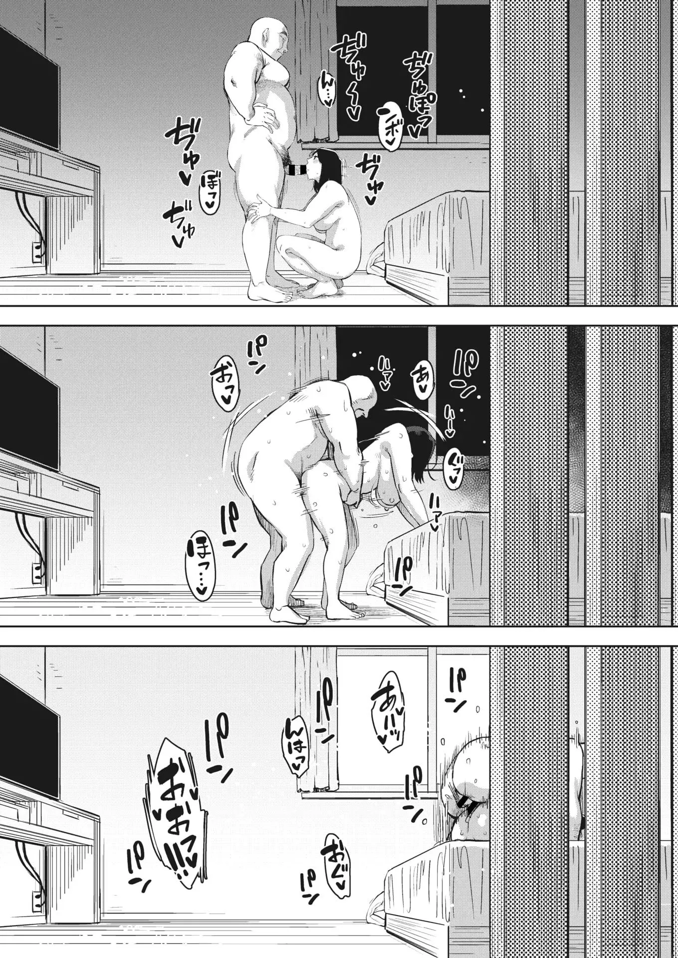 웹툰 이미지 190