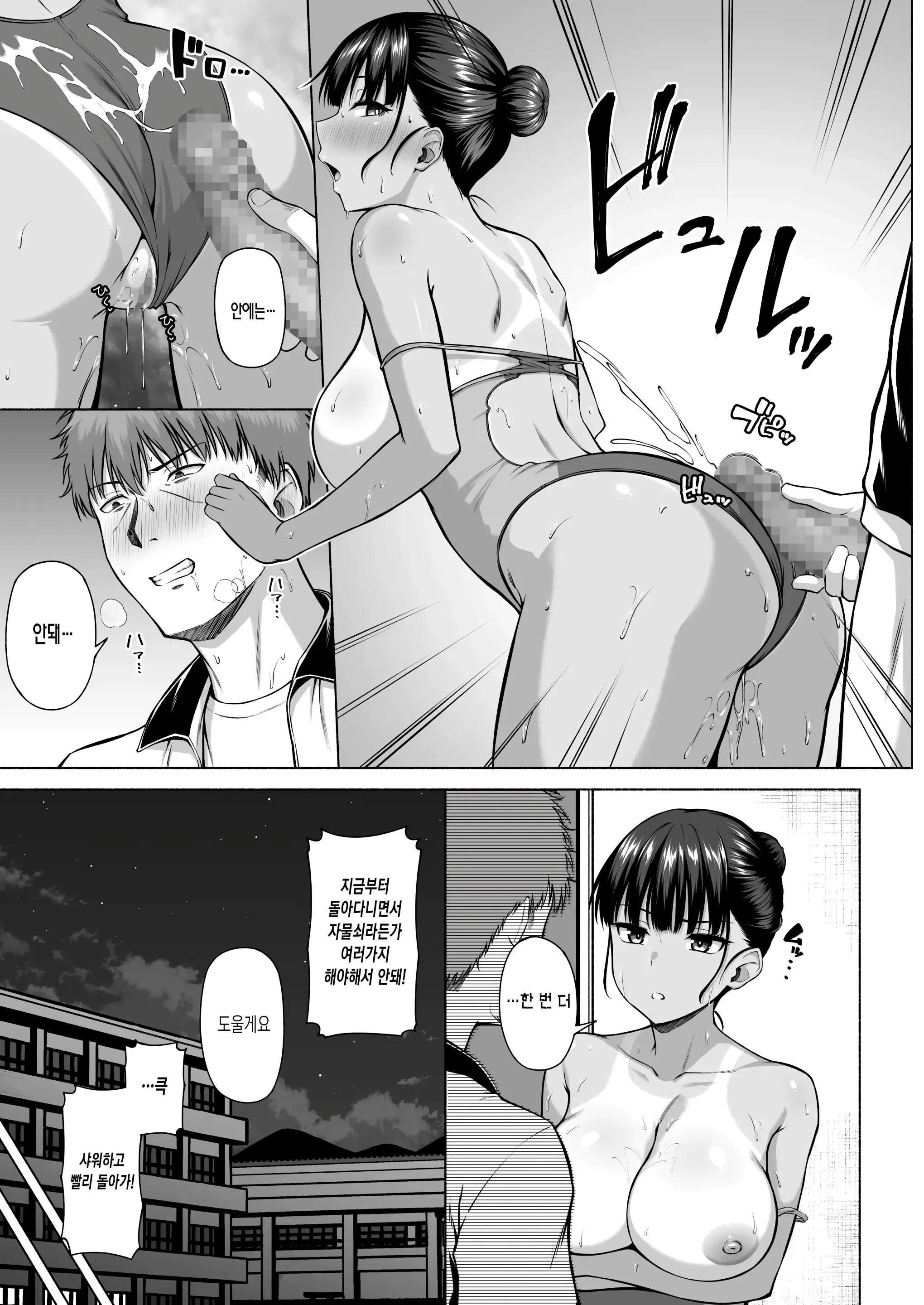 웹툰 이미지 31