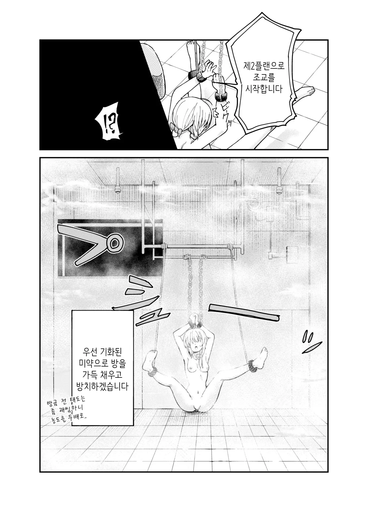 웹툰 이미지 5