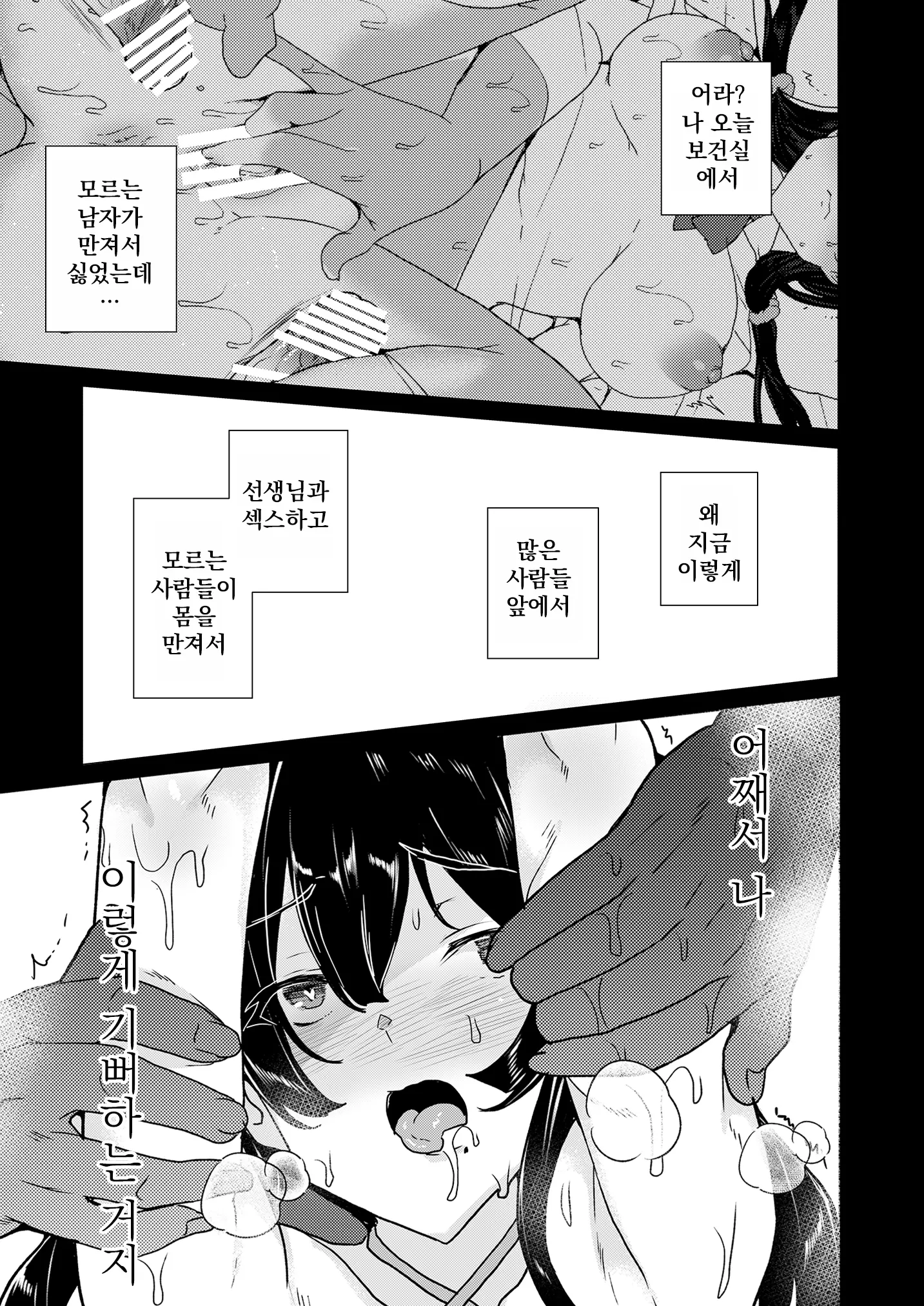 웹툰 이미지 73