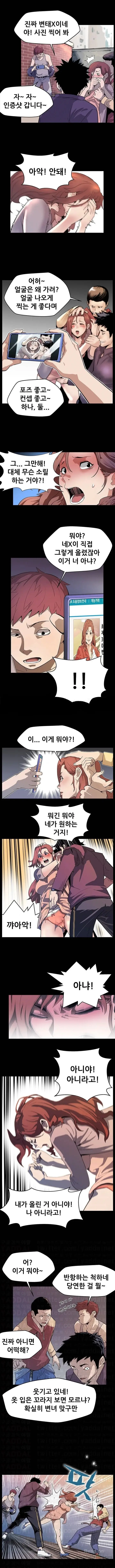 웹툰 이미지 30