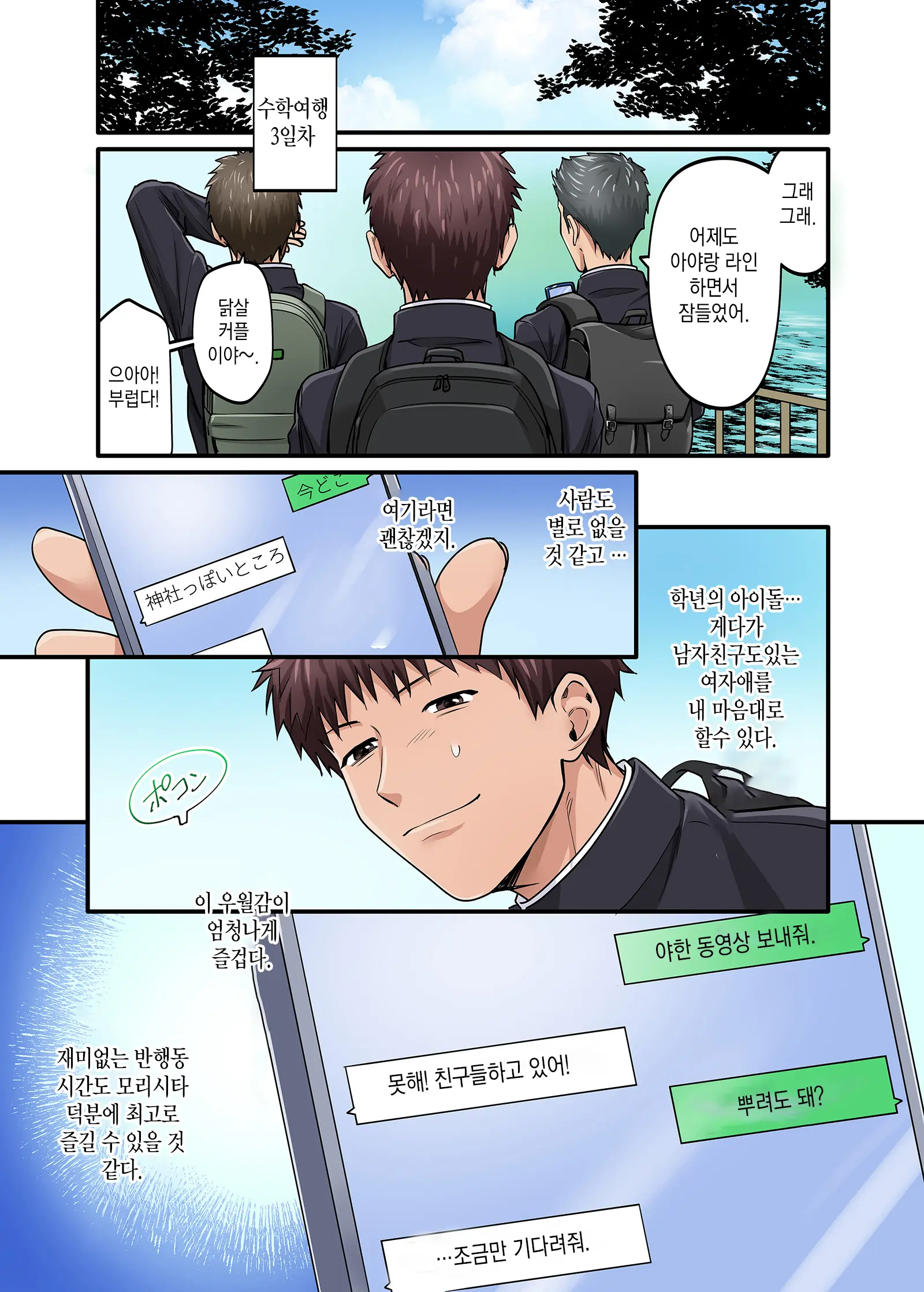 웹툰 이미지 17