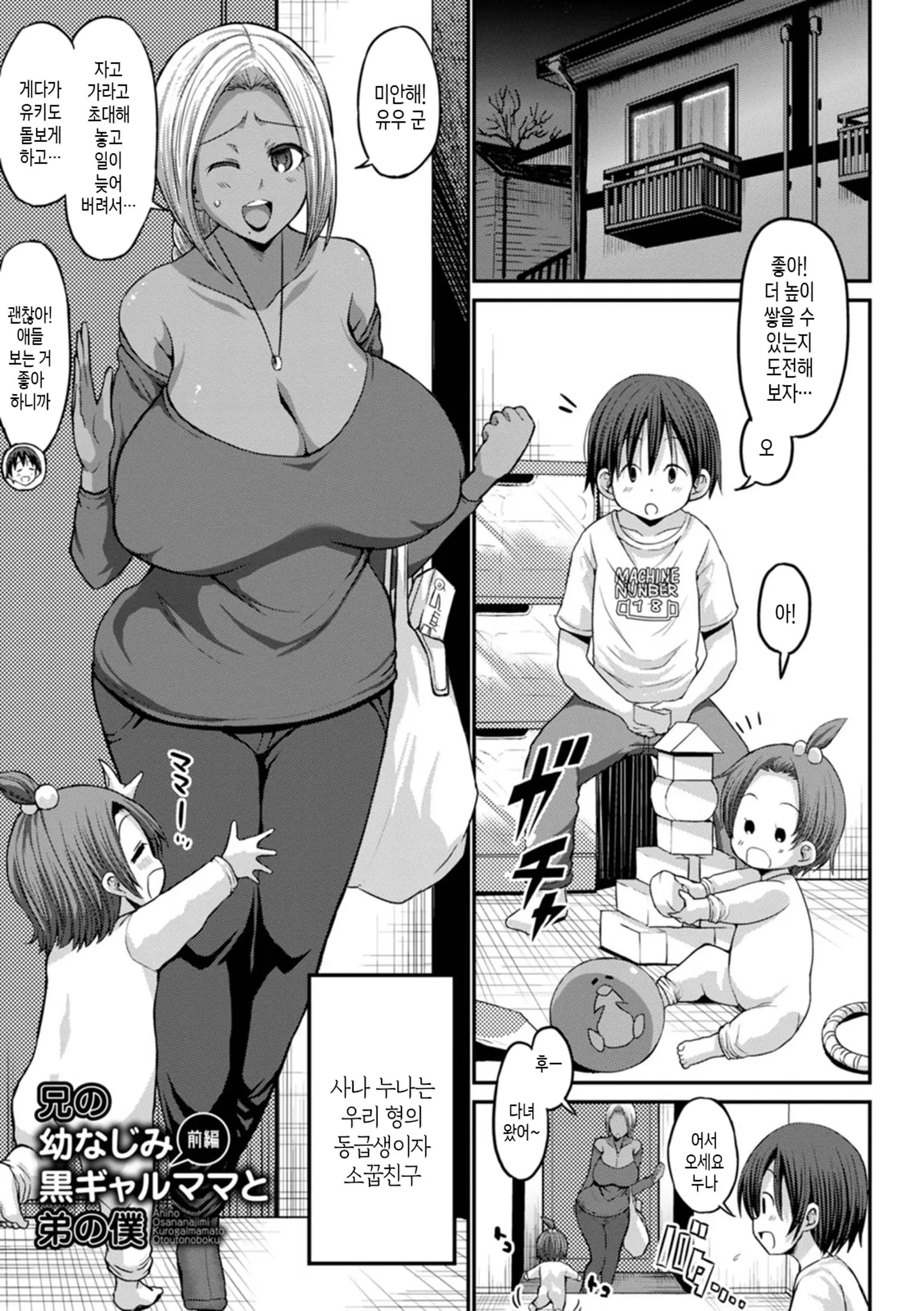웹툰 이미지 29