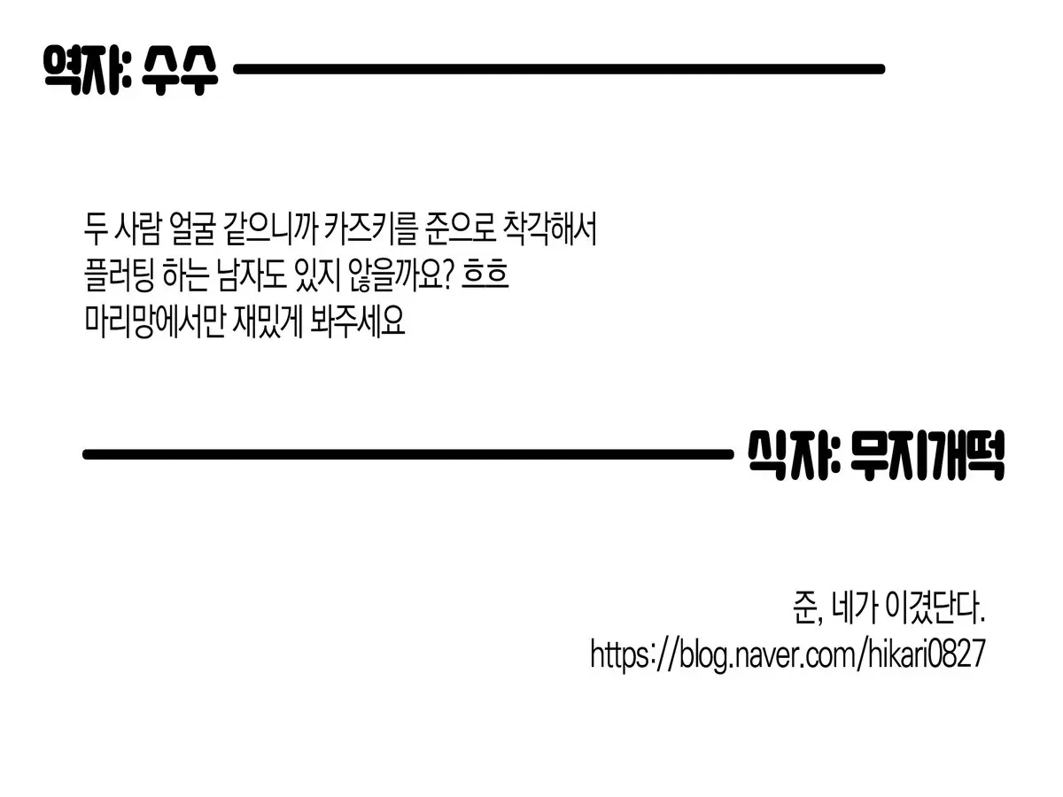 웹툰 이미지 22