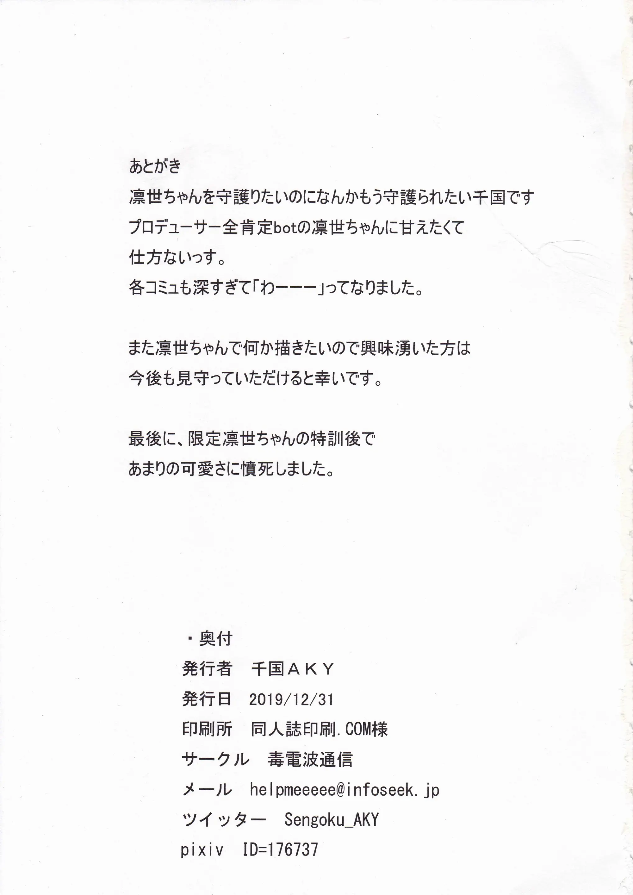 웹툰 이미지 21
