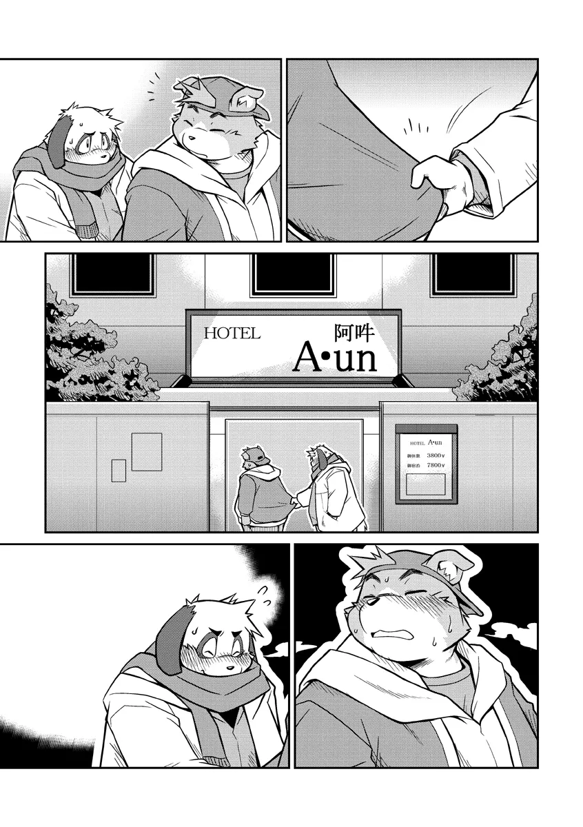 웹툰 이미지 16