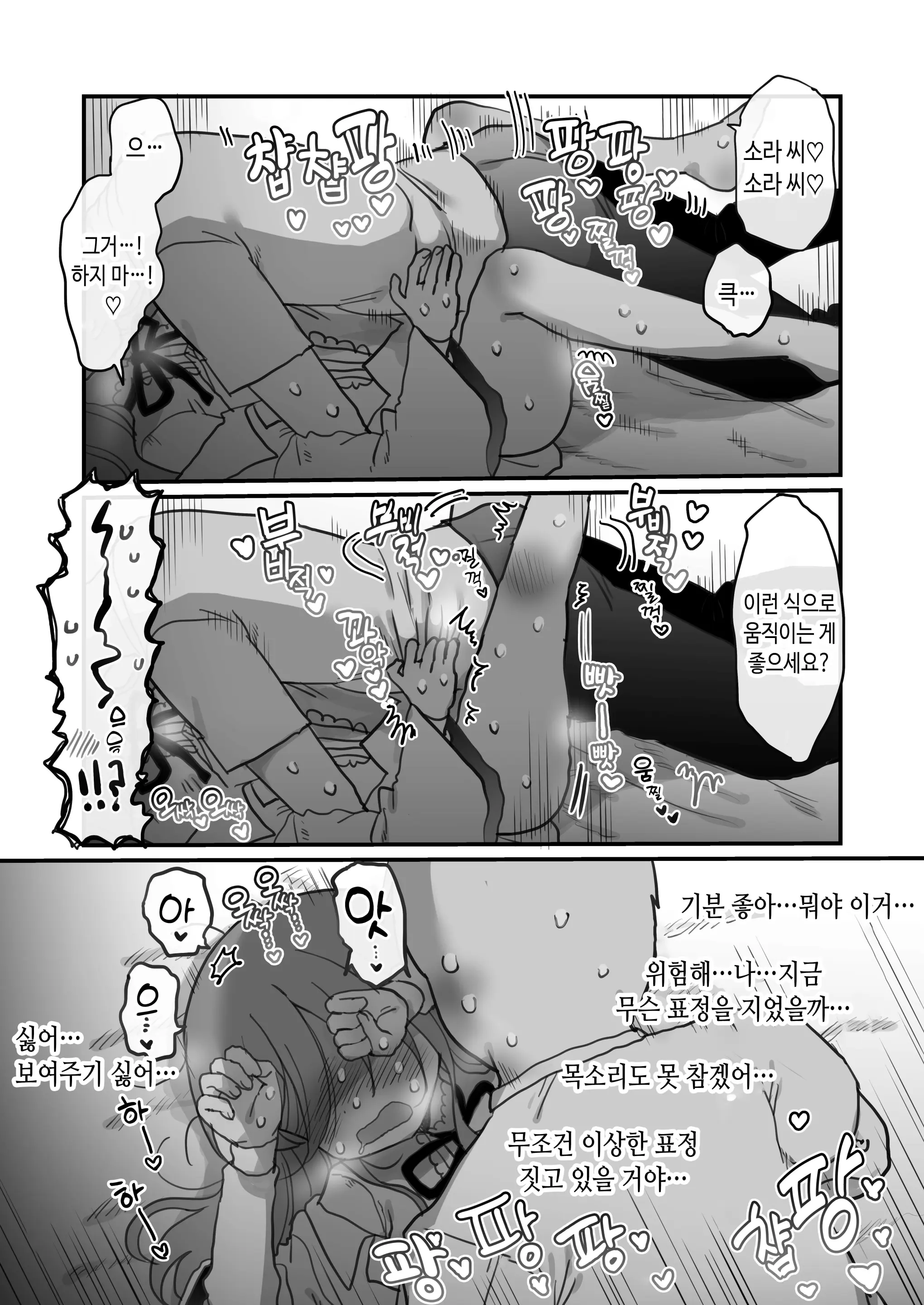 웹툰 이미지 41