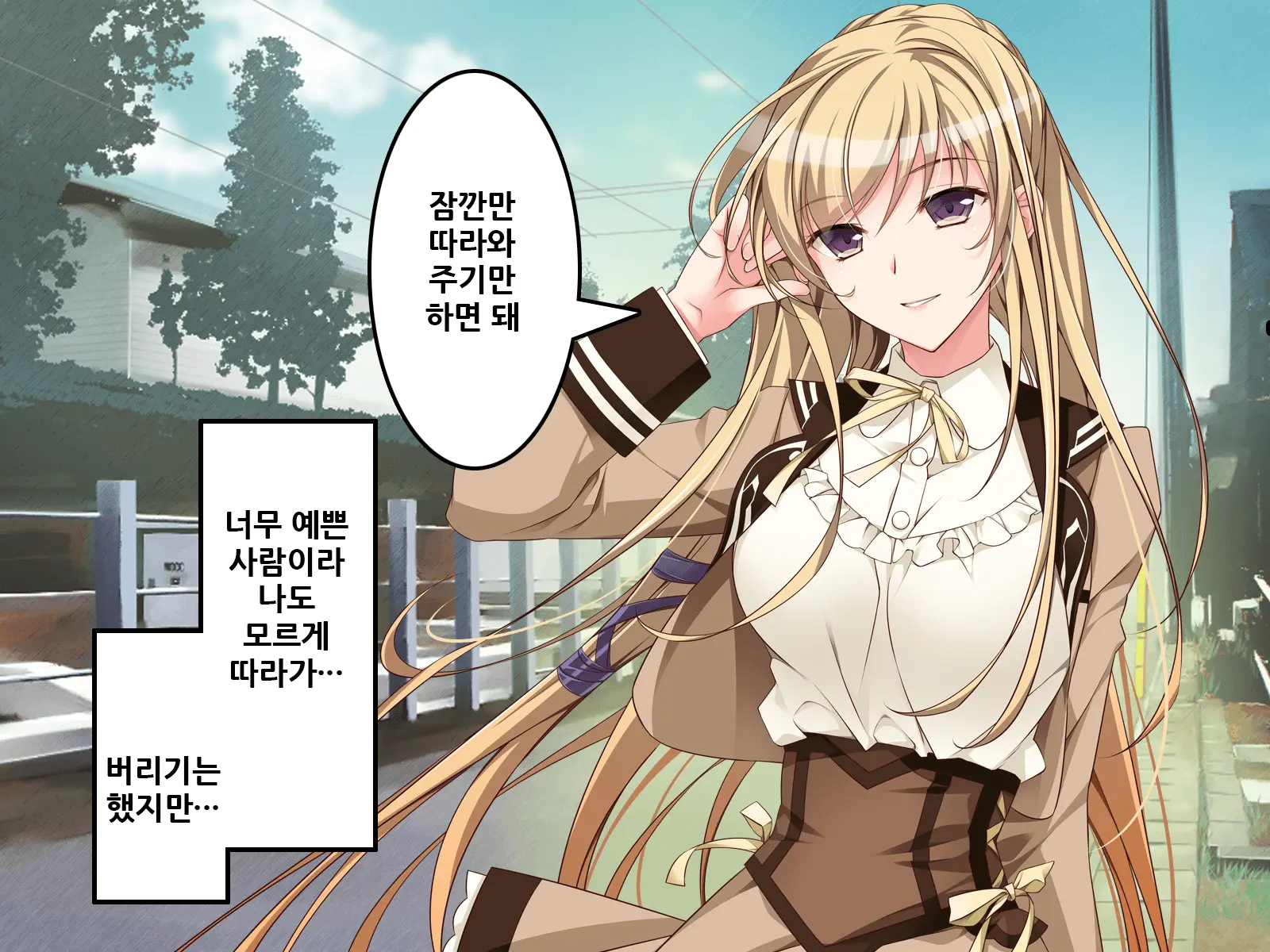 웹툰 이미지 4