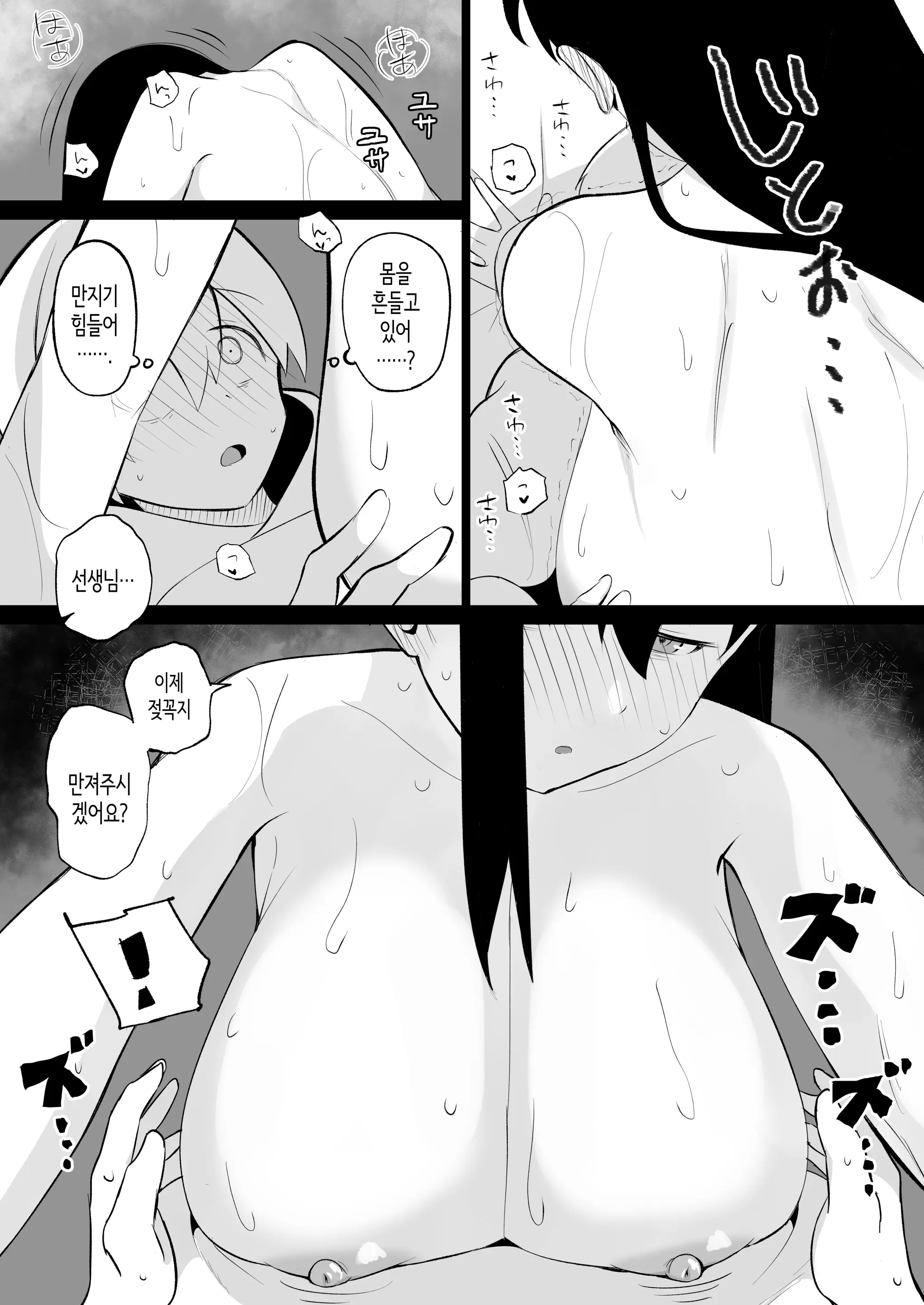웹툰 이미지 21