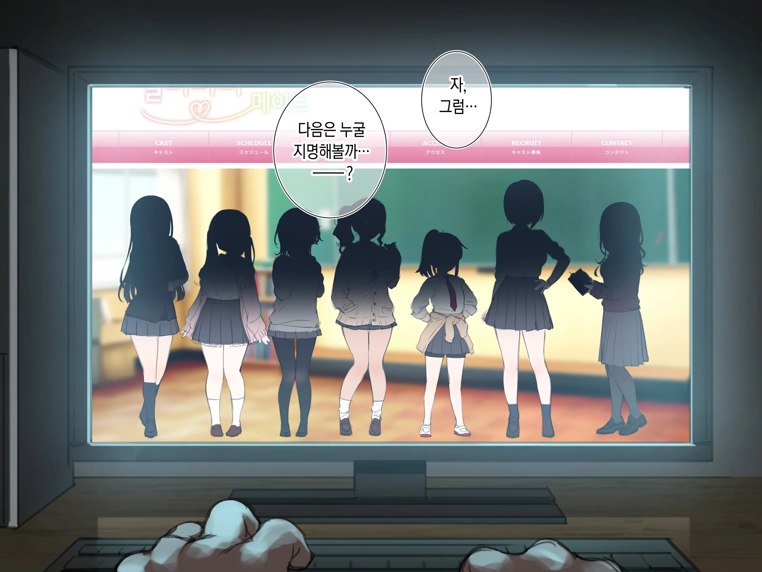 웹툰 이미지 322