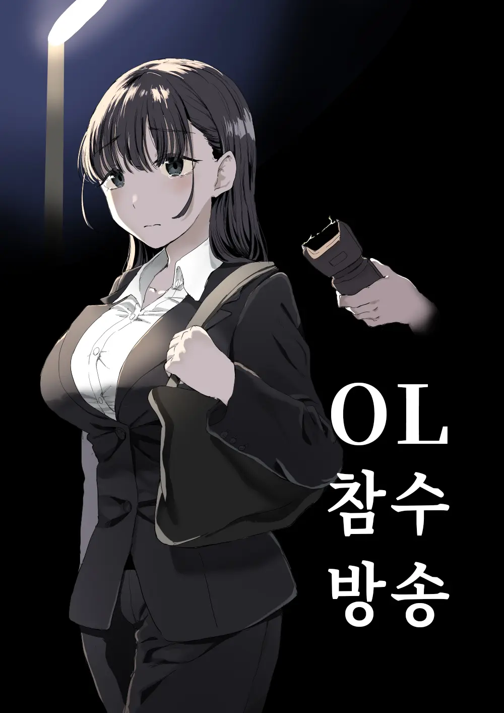 웹툰 이미지 0