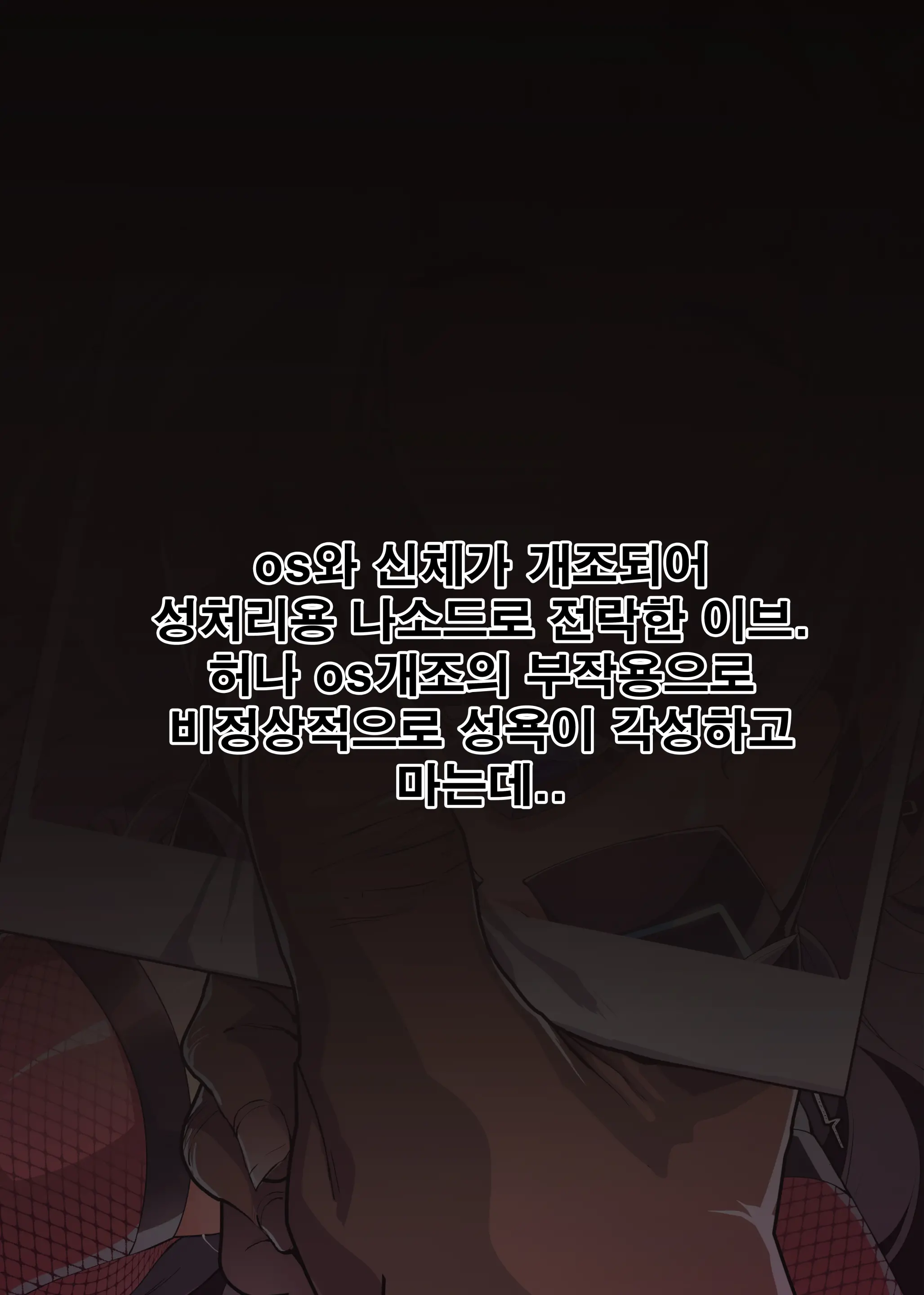 웹툰 이미지 0