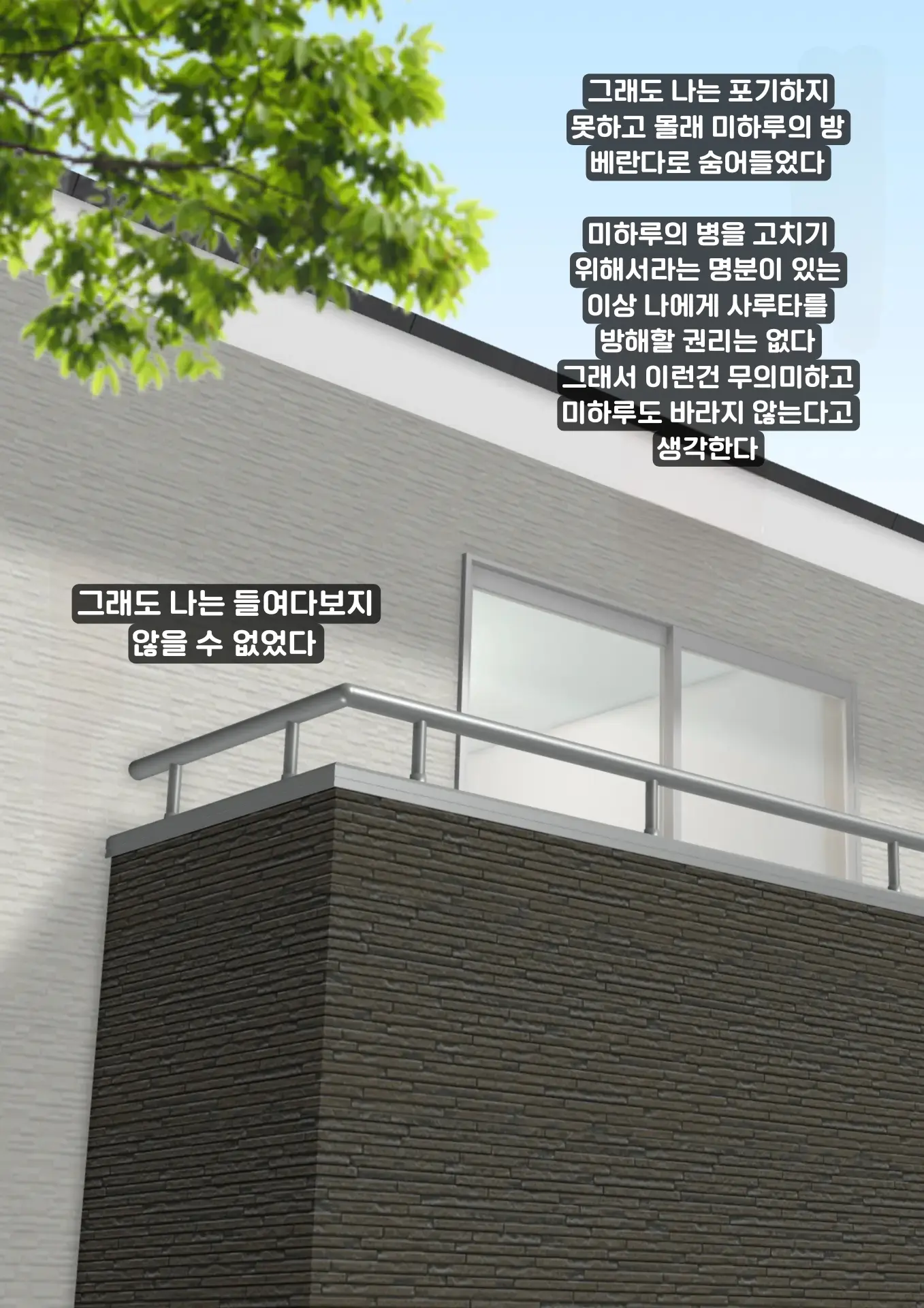 웹툰 이미지 23