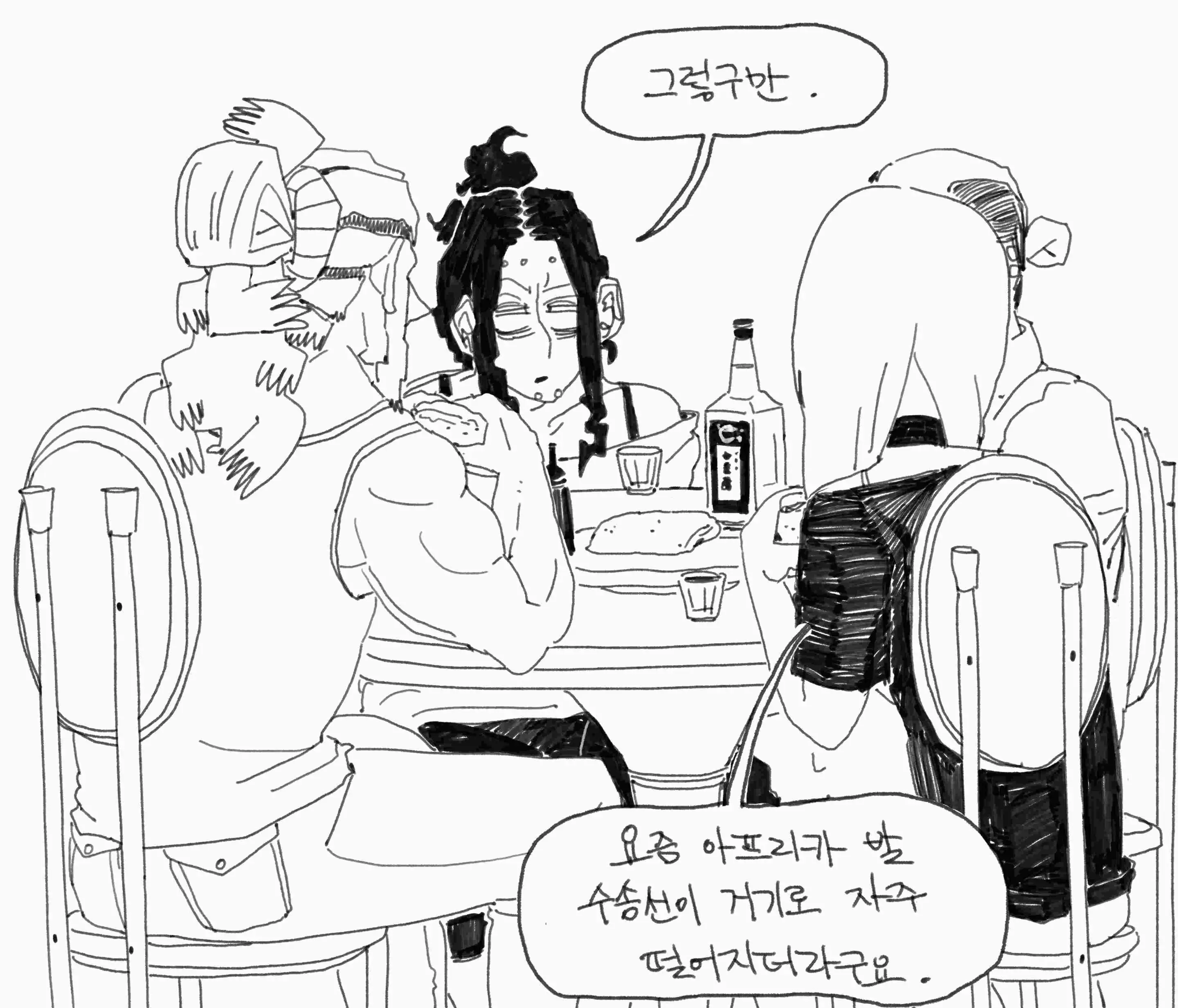 웹툰 이미지 49
