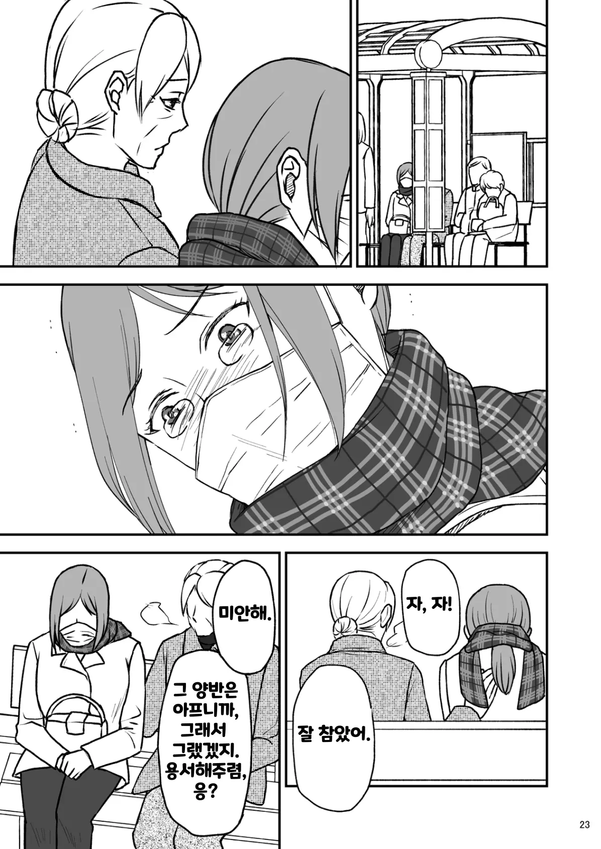 웹툰 이미지 22