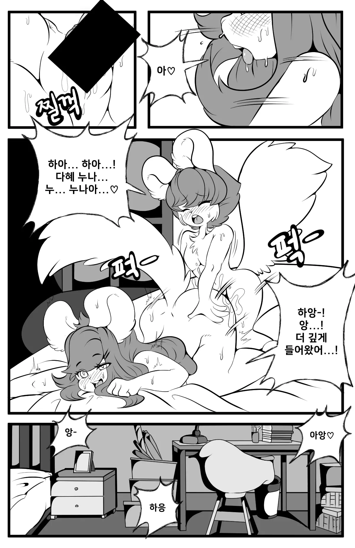 웹툰 이미지 27