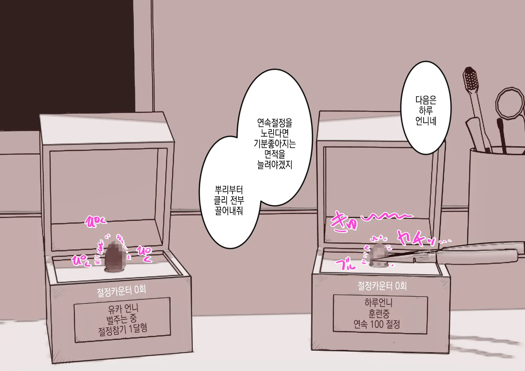 웹툰 이미지 6