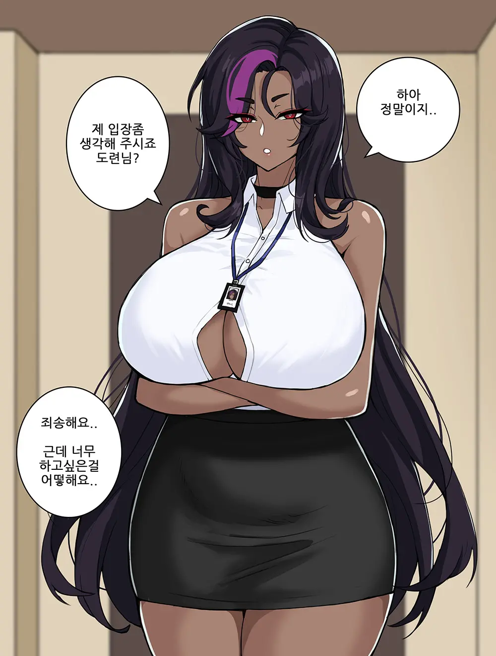 웹툰 이미지 350