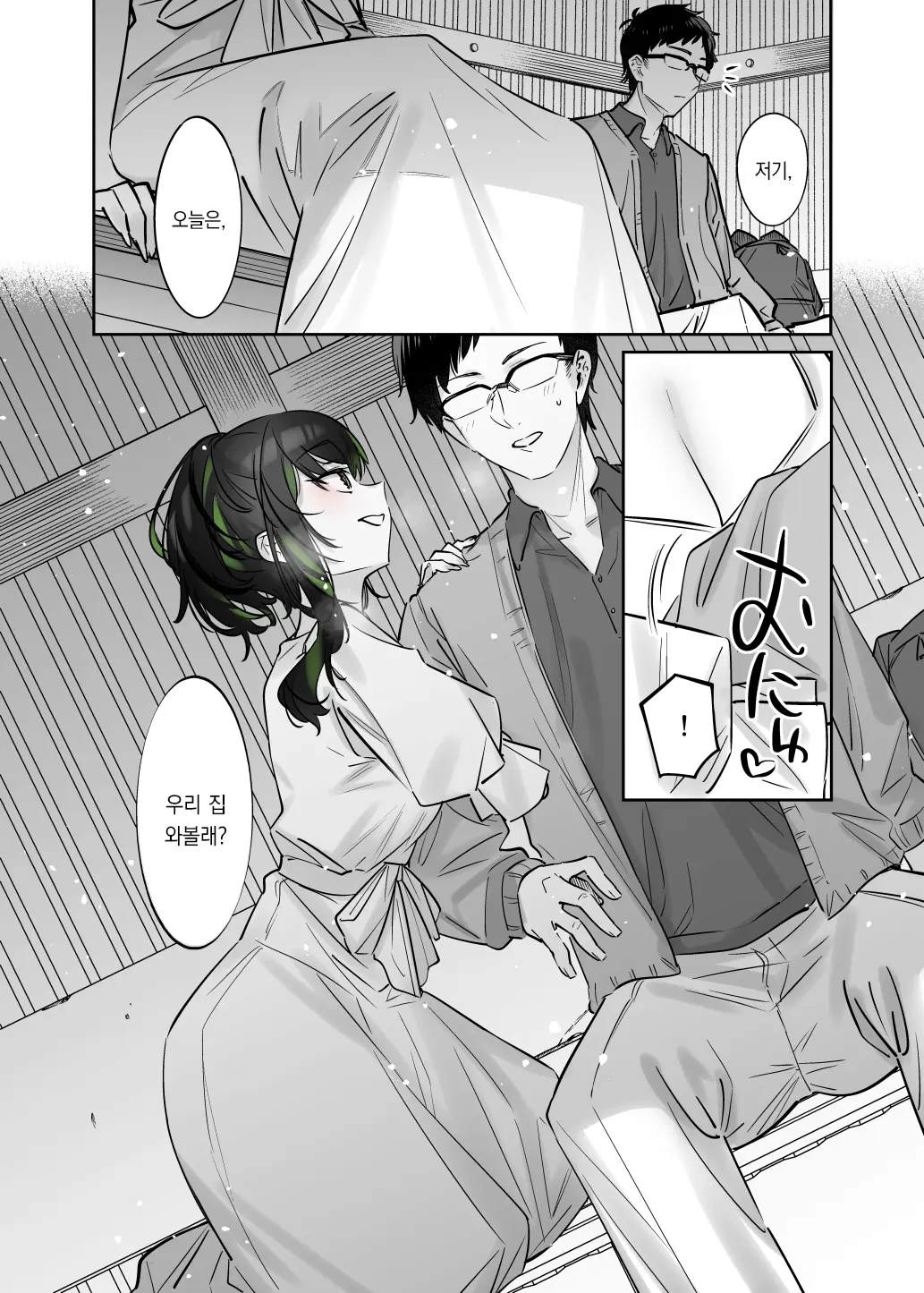 웹툰 이미지 26