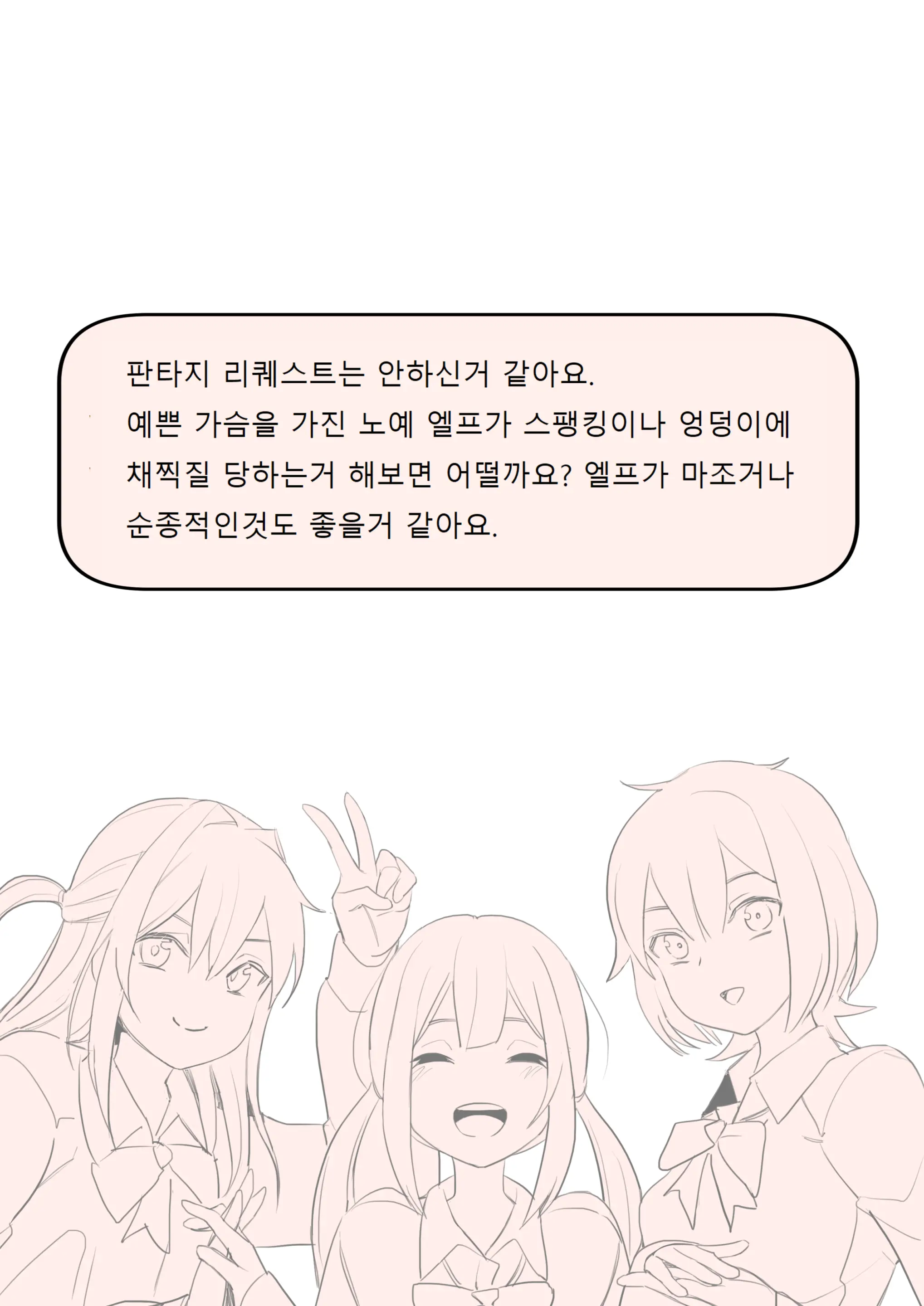 웹툰 이미지 0