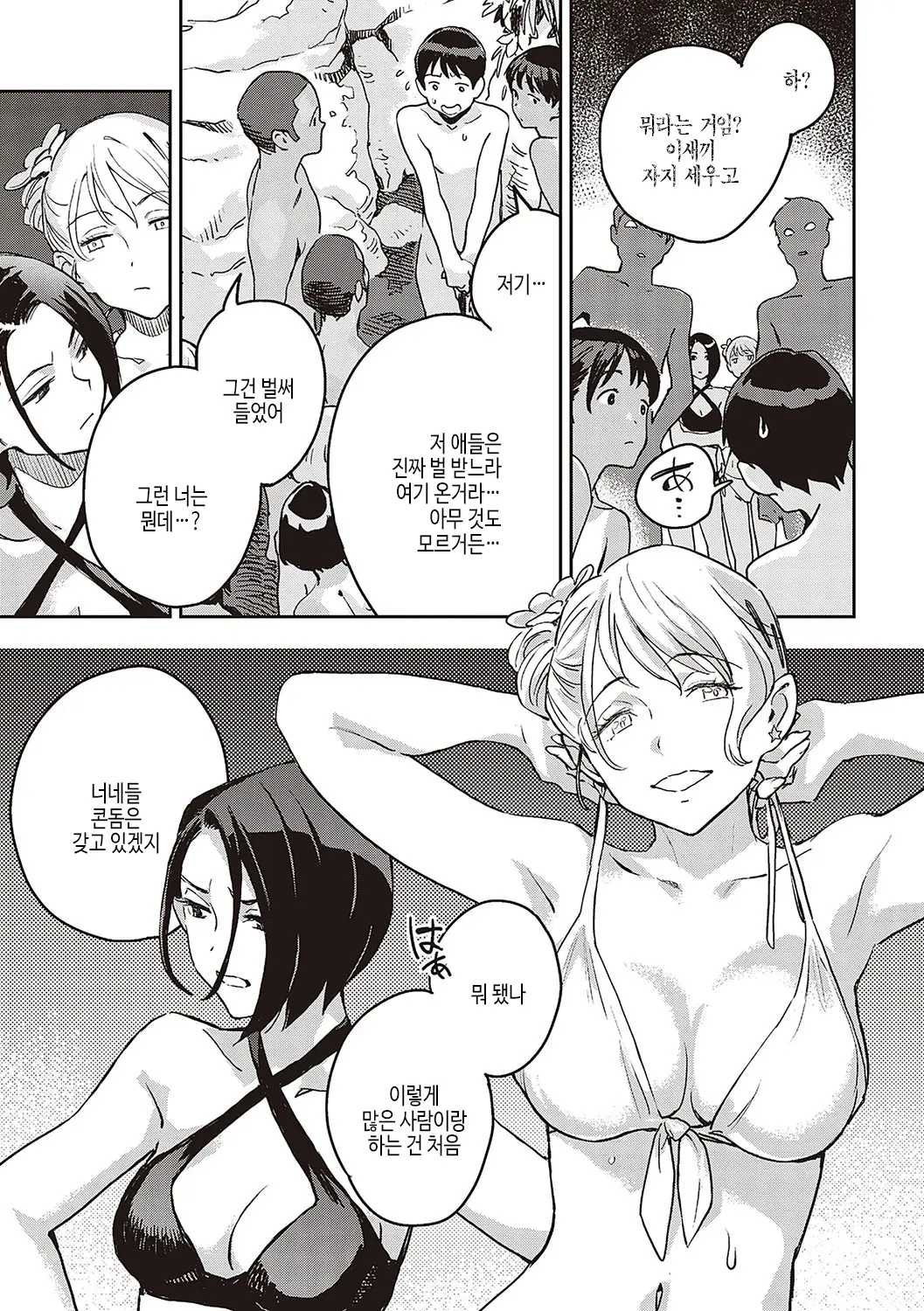 웹툰 이미지 19