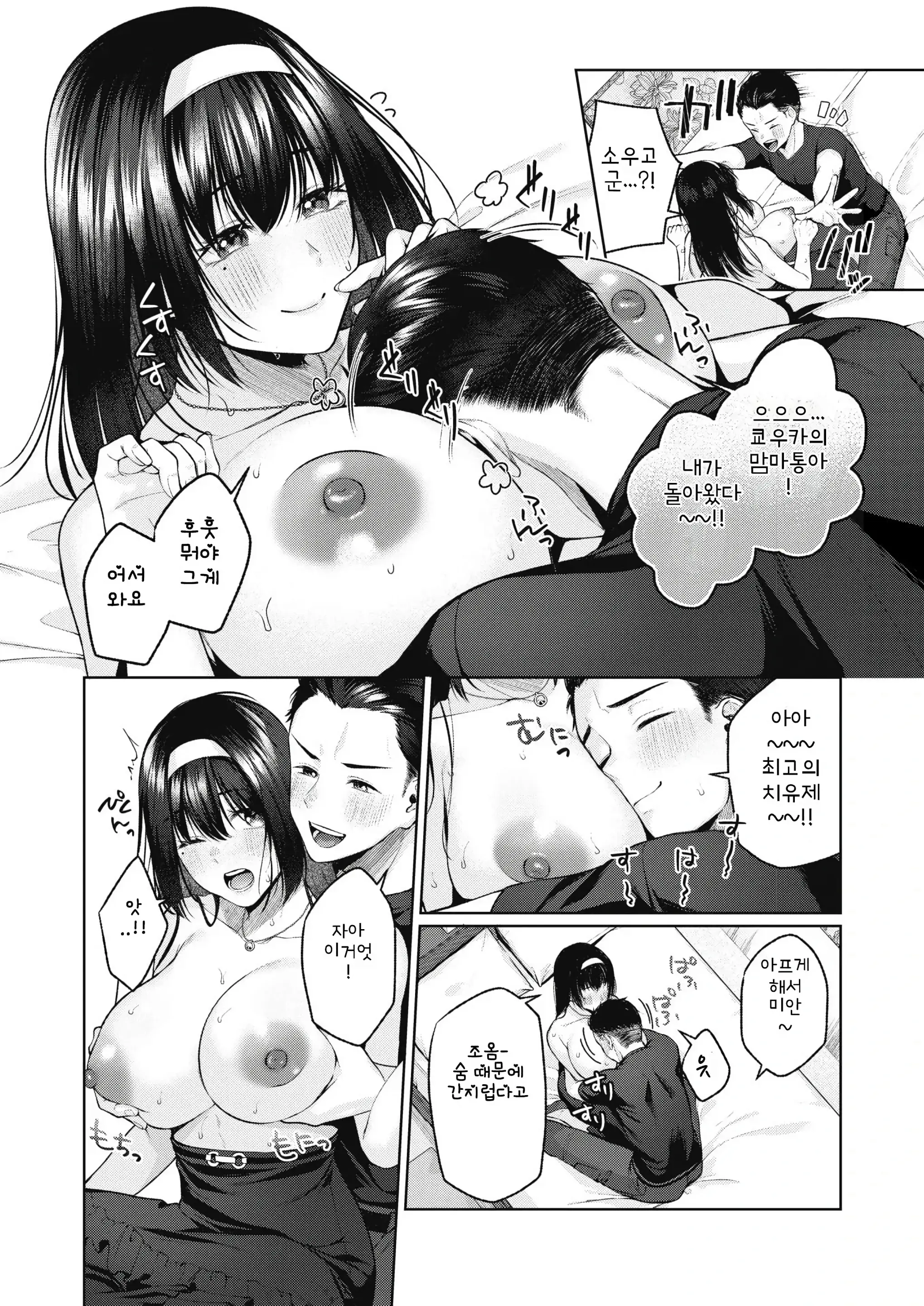 웹툰 이미지 10