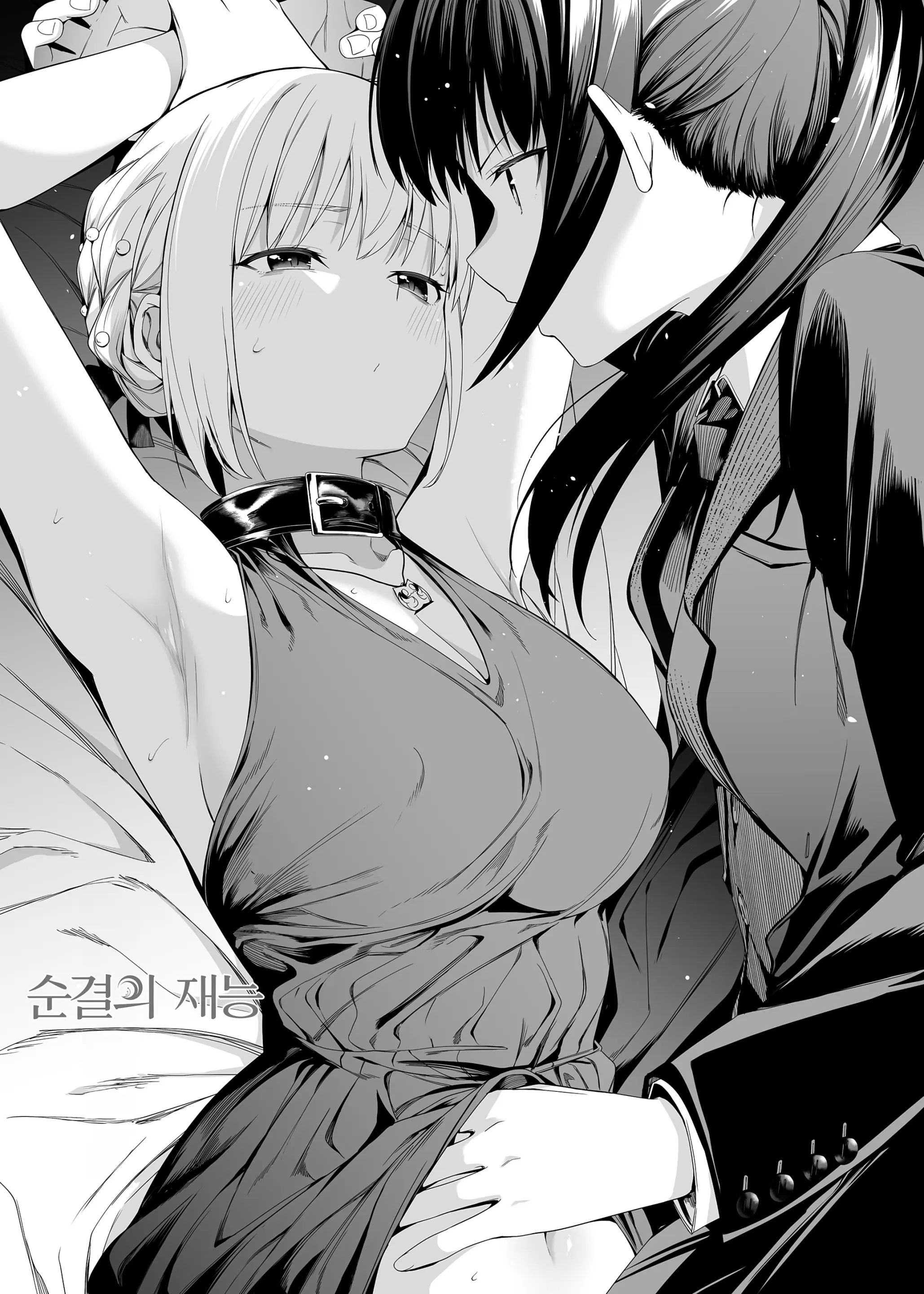 웹툰 이미지 64