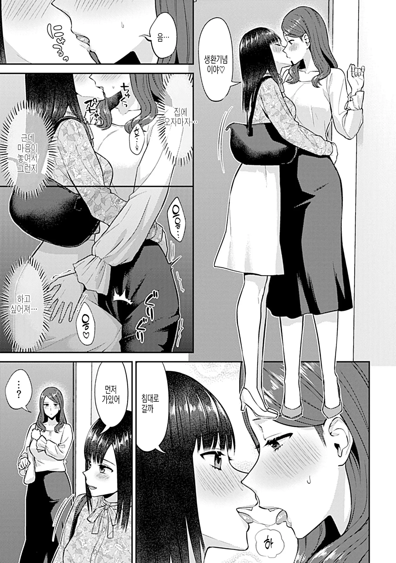 웹툰 이미지 97