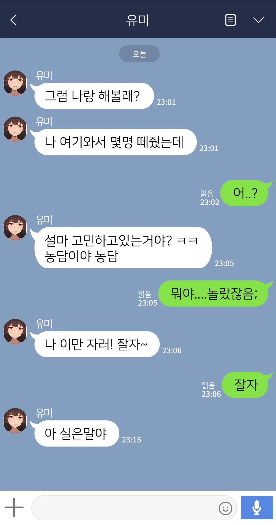 웹툰 이미지 22