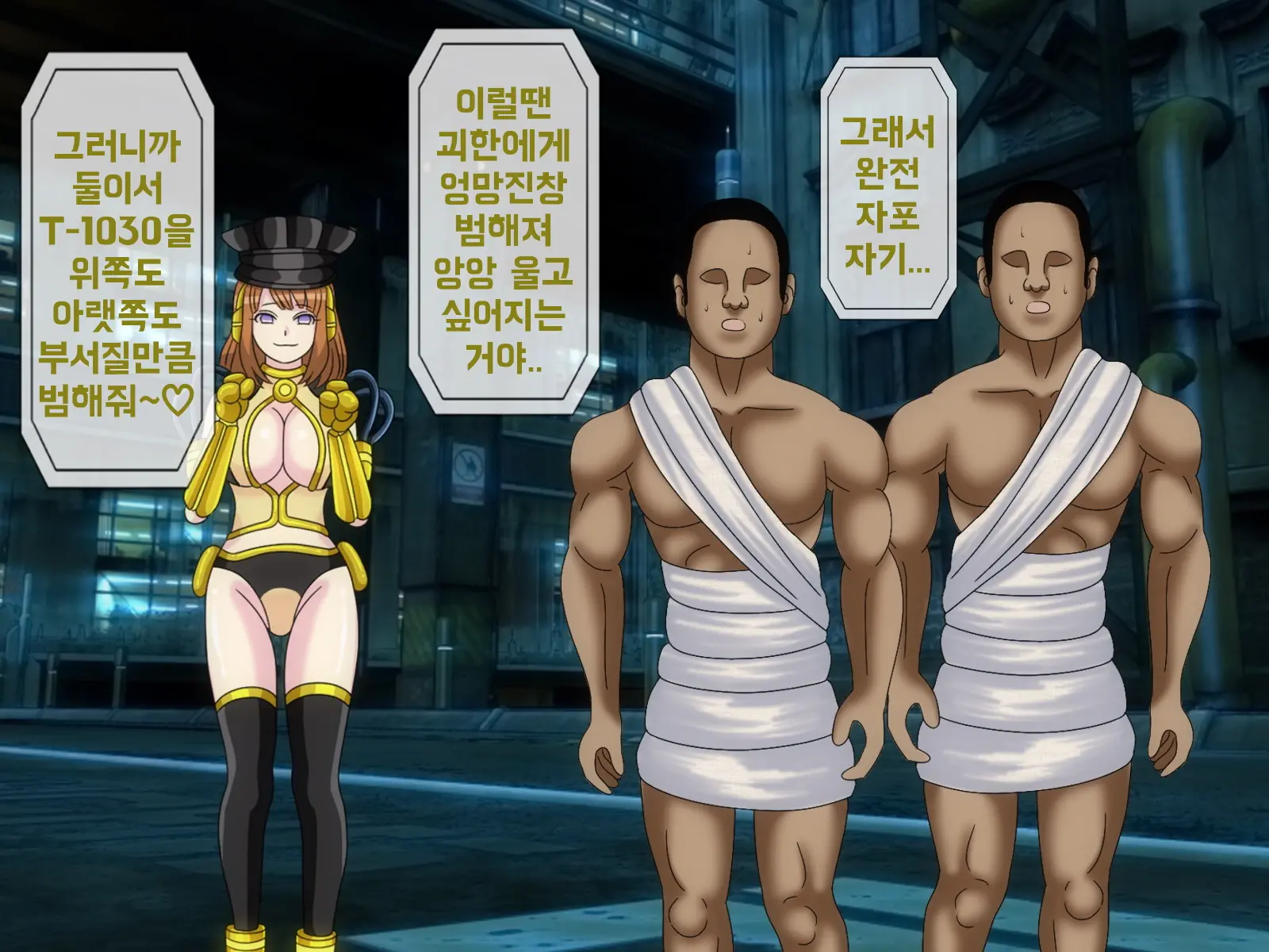 웹툰 이미지 477