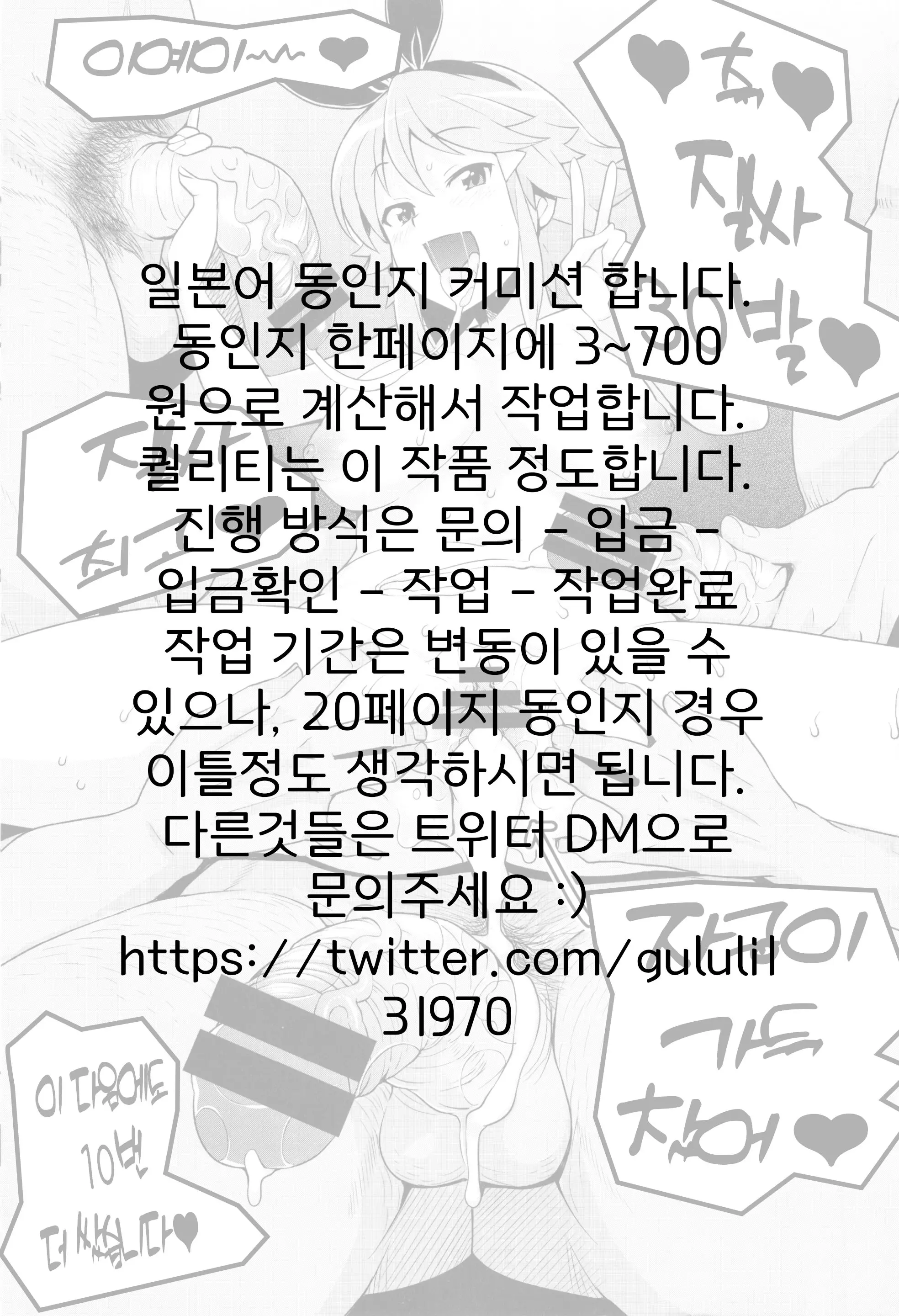 웹툰 이미지 5